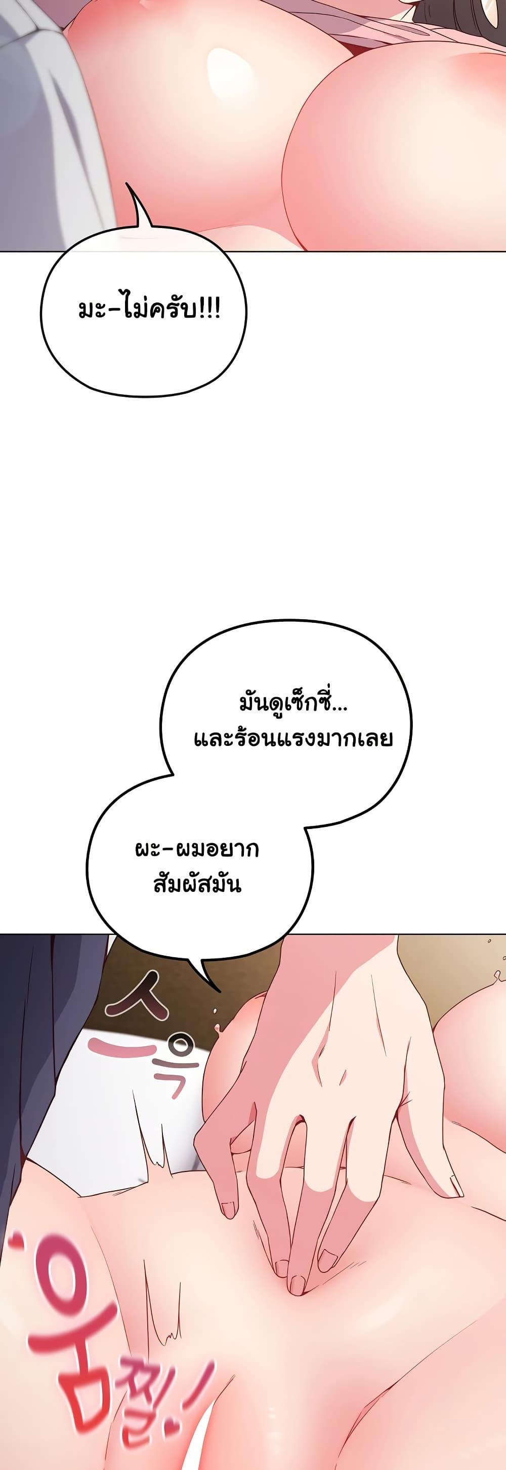 Doujin-Lc- อ่าน โดจิน มังฮวา เกาหลี ญี่ปุ่น จีน แปลไทย But You’re the Same Age as My Daughter! ตอนที่ 1 2 3 4 5 6 7 8 9 10 11 12 13 14 ฟรี ไม่มีโฆษณา อ่าน โดจิน Manhwa เกาหลี ญี่ปุ่น จีน เรามีครบ คัดมาให้เน้นๆ โดจิน 18+ รับประกันความฟินโดย  Doujin Lc