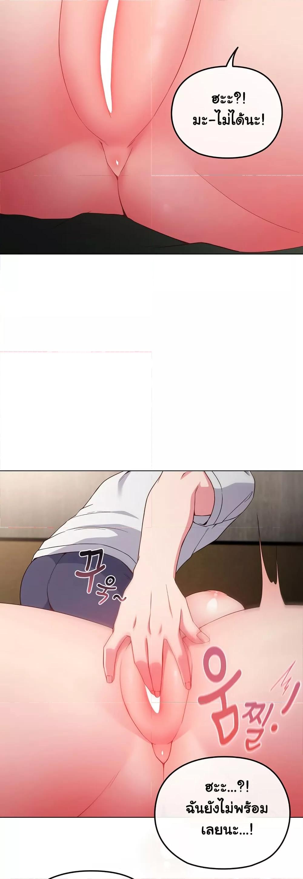 Doujin-Lc- อ่าน โดจิน มังฮวา เกาหลี ญี่ปุ่น จีน แปลไทย But You’re the Same Age as My Daughter! ตอนที่ 1 2 3 4 5 6 7 8 9 10 11 12 13 14 ฟรี ไม่มีโฆษณา อ่าน โดจิน Manhwa เกาหลี ญี่ปุ่น จีน เรามีครบ คัดมาให้เน้นๆ โดจิน 18+ รับประกันความฟินโดย  Doujin Lc