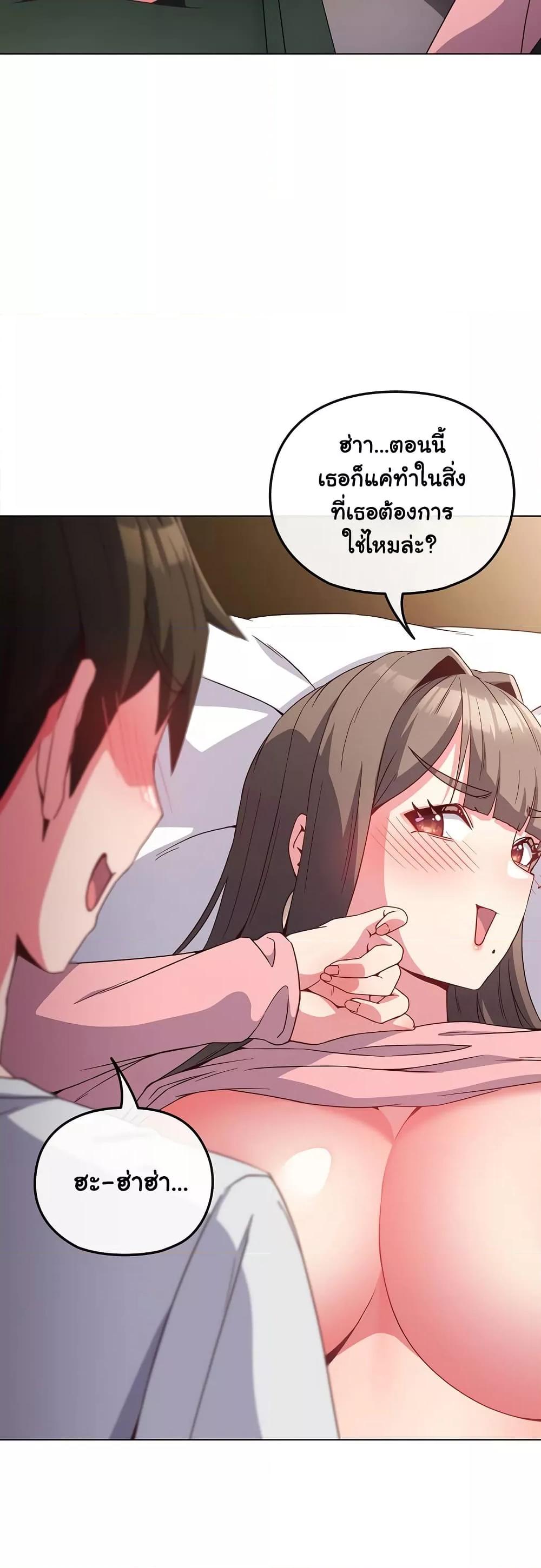 Doujin-Lc- อ่าน โดจิน มังฮวา เกาหลี ญี่ปุ่น จีน แปลไทย But You’re the Same Age as My Daughter! ตอนที่ 1 2 3 4 5 6 7 8 9 10 11 12 13 14 ฟรี ไม่มีโฆษณา อ่าน โดจิน Manhwa เกาหลี ญี่ปุ่น จีน เรามีครบ คัดมาให้เน้นๆ โดจิน 18+ รับประกันความฟินโดย  Doujin Lc