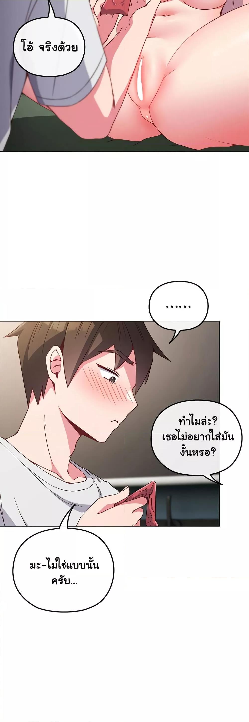 Doujin-Lc- อ่าน โดจิน มังฮวา เกาหลี ญี่ปุ่น จีน แปลไทย But You’re the Same Age as My Daughter! ตอนที่ 1 2 3 4 5 6 7 8 9 10 11 12 13 14 ฟรี ไม่มีโฆษณา อ่าน โดจิน Manhwa เกาหลี ญี่ปุ่น จีน เรามีครบ คัดมาให้เน้นๆ โดจิน 18+ รับประกันความฟินโดย  Doujin Lc