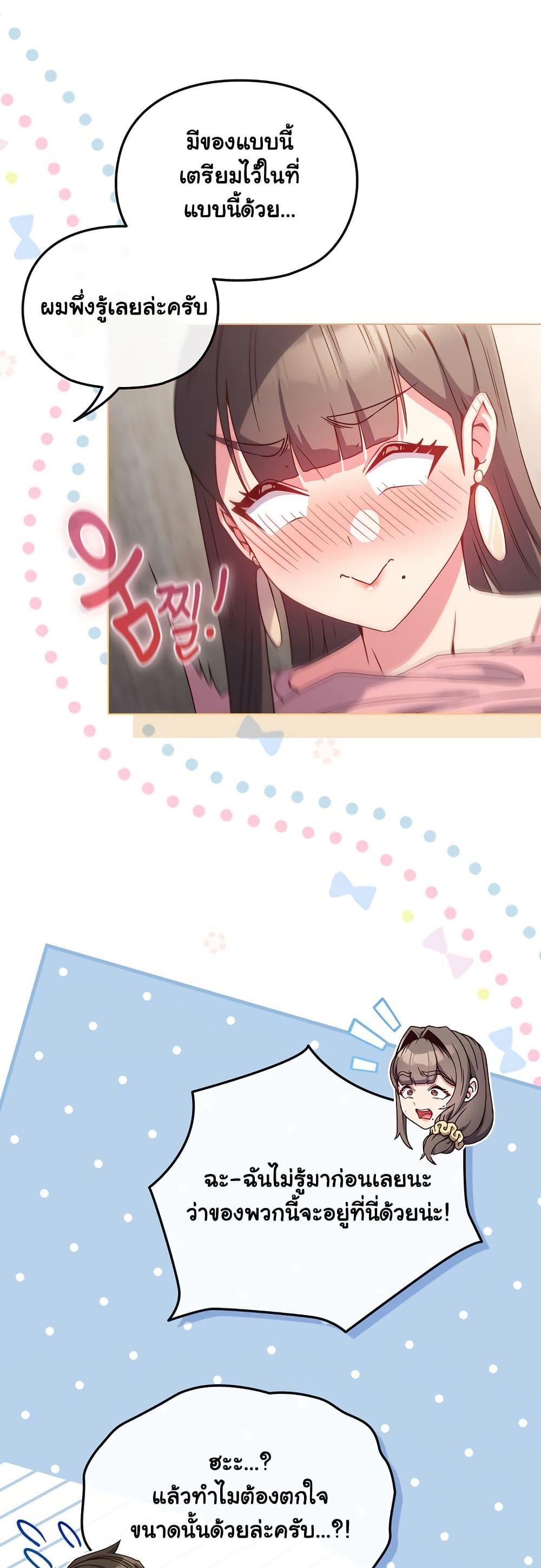 Doujin-Lc- อ่าน โดจิน มังฮวา เกาหลี ญี่ปุ่น จีน แปลไทย But You’re the Same Age as My Daughter! ตอนที่ 1 2 3 4 5 6 7 8 9 10 11 12 13 14 ฟรี ไม่มีโฆษณา อ่าน โดจิน Manhwa เกาหลี ญี่ปุ่น จีน เรามีครบ คัดมาให้เน้นๆ โดจิน 18+ รับประกันความฟินโดย  Doujin Lc