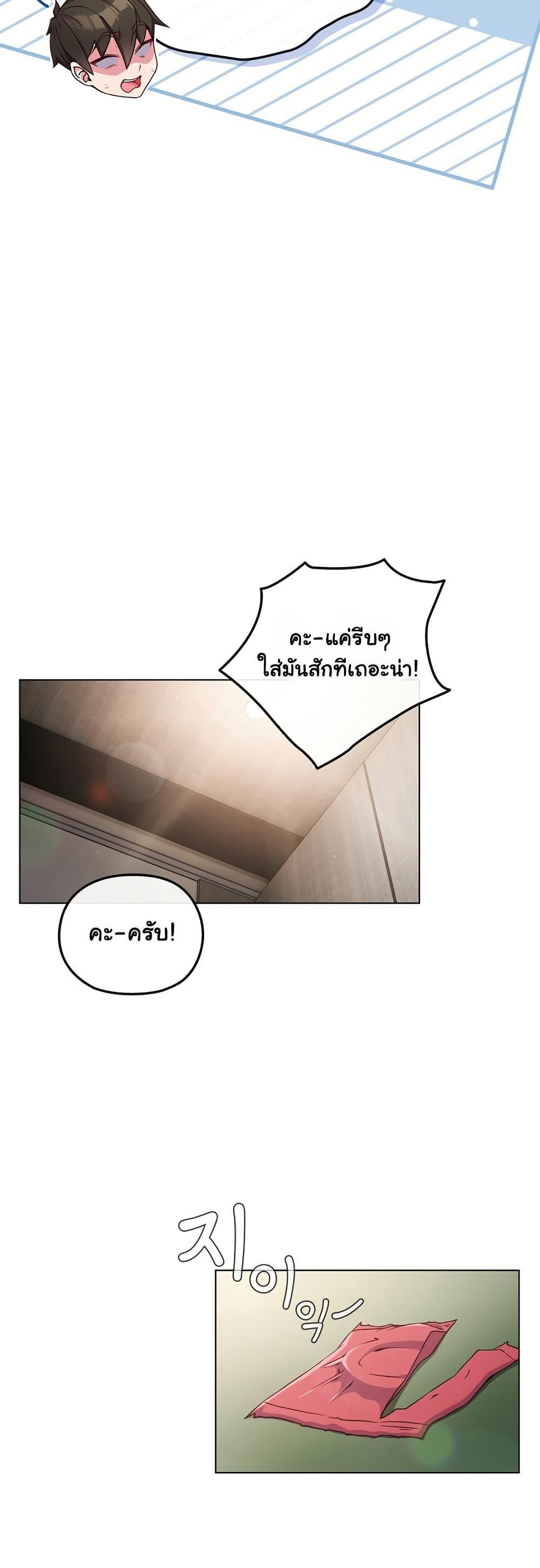 Doujin-Lc- อ่าน โดจิน มังฮวา เกาหลี ญี่ปุ่น จีน แปลไทย But You’re the Same Age as My Daughter! ตอนที่ 1 2 3 4 5 6 7 8 9 10 11 12 13 14 ฟรี ไม่มีโฆษณา อ่าน โดจิน Manhwa เกาหลี ญี่ปุ่น จีน เรามีครบ คัดมาให้เน้นๆ โดจิน 18+ รับประกันความฟินโดย  Doujin Lc