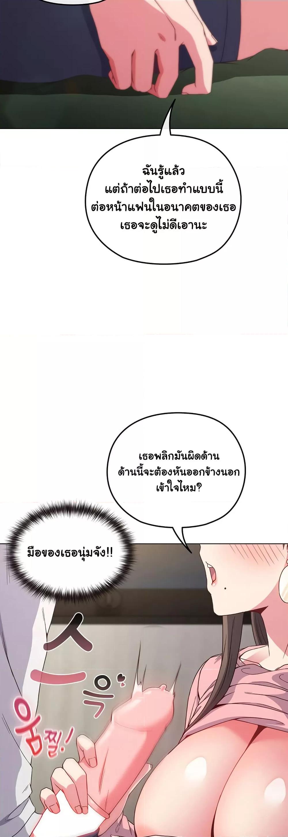 Doujin-Lc- อ่าน โดจิน มังฮวา เกาหลี ญี่ปุ่น จีน แปลไทย But You’re the Same Age as My Daughter! ตอนที่ 1 2 3 4 5 6 7 8 9 10 11 12 13 14 ฟรี ไม่มีโฆษณา อ่าน โดจิน Manhwa เกาหลี ญี่ปุ่น จีน เรามีครบ คัดมาให้เน้นๆ โดจิน 18+ รับประกันความฟินโดย  Doujin Lc