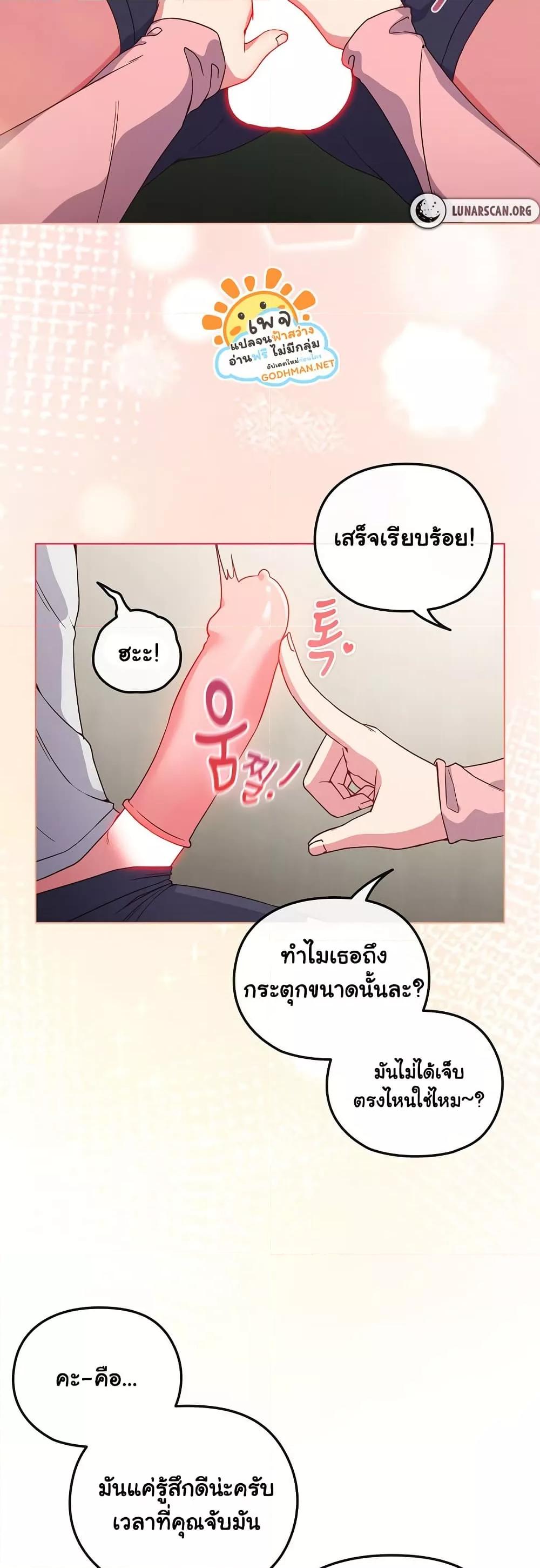 Doujin-Lc- อ่าน โดจิน มังฮวา เกาหลี ญี่ปุ่น จีน แปลไทย But You’re the Same Age as My Daughter! ตอนที่ 1 2 3 4 5 6 7 8 9 10 11 12 13 14 ฟรี ไม่มีโฆษณา อ่าน โดจิน Manhwa เกาหลี ญี่ปุ่น จีน เรามีครบ คัดมาให้เน้นๆ โดจิน 18+ รับประกันความฟินโดย  Doujin Lc
