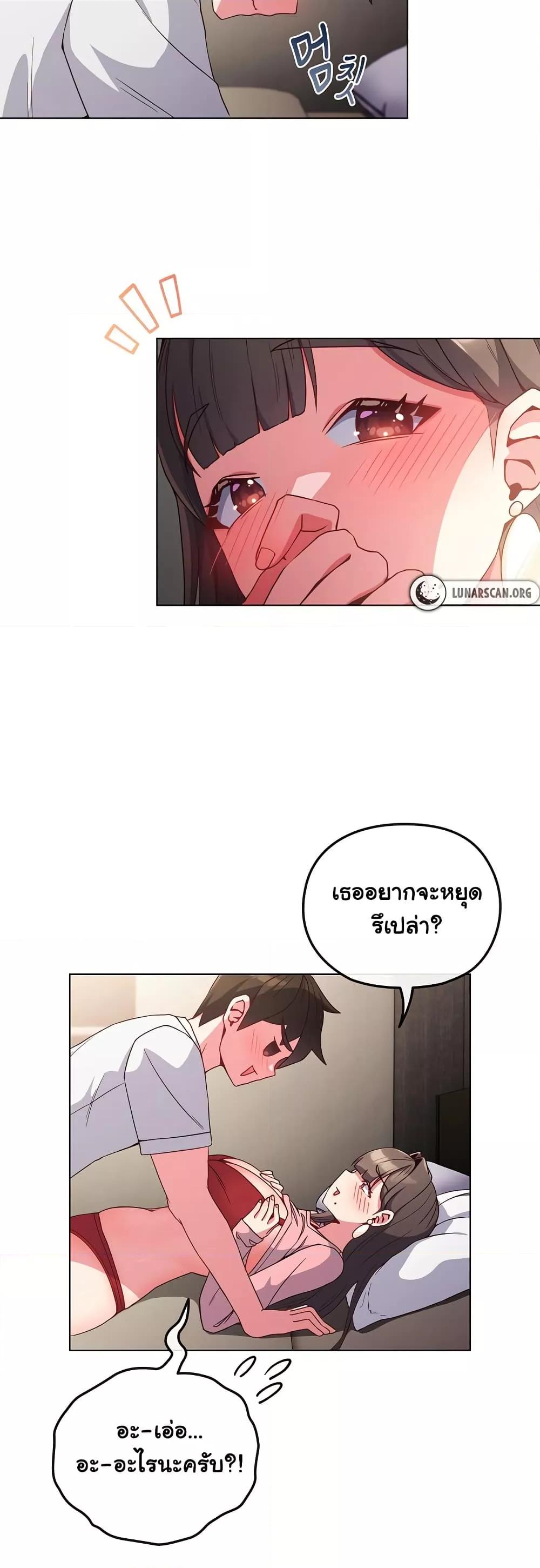 Doujin-Lc- อ่าน โดจิน มังฮวา เกาหลี ญี่ปุ่น จีน แปลไทย But You’re the Same Age as My Daughter! ตอนที่ 1 2 3 4 5 6 7 8 9 10 11 12 13 14 ฟรี ไม่มีโฆษณา อ่าน โดจิน Manhwa เกาหลี ญี่ปุ่น จีน เรามีครบ คัดมาให้เน้นๆ โดจิน 18+ รับประกันความฟินโดย  Doujin Lc