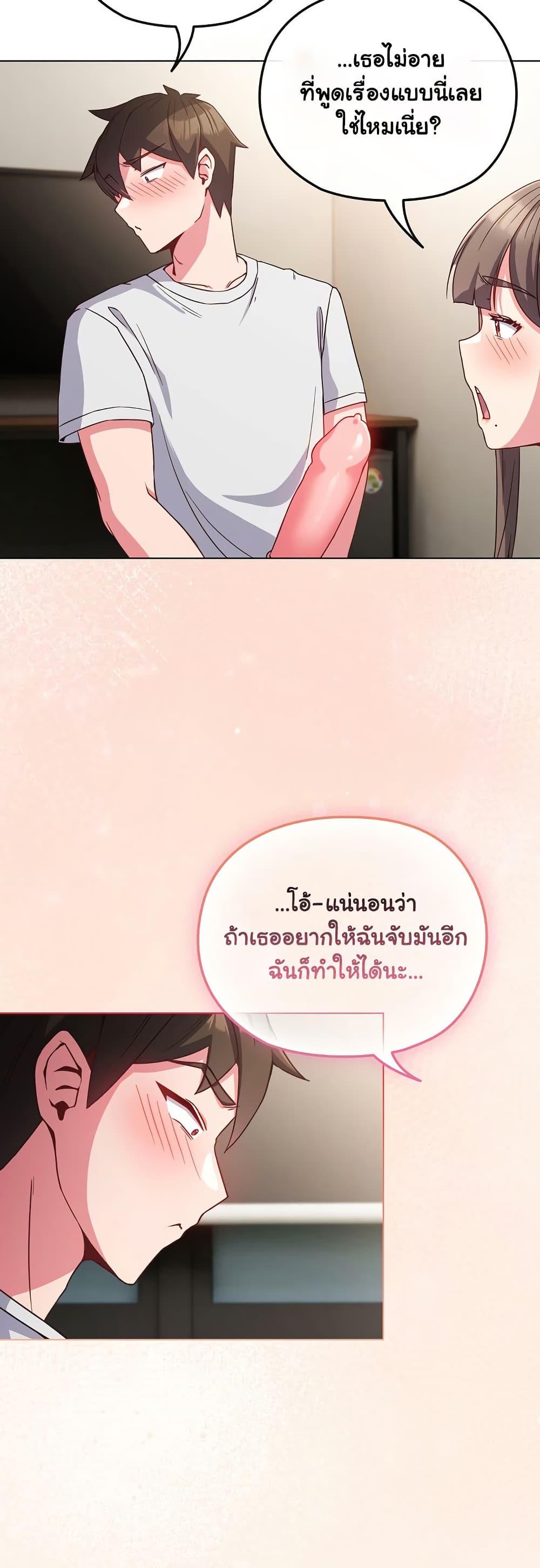 Doujin-Lc- อ่าน โดจิน มังฮวา เกาหลี ญี่ปุ่น จีน แปลไทย But You’re the Same Age as My Daughter! ตอนที่ 1 2 3 4 5 6 7 8 9 10 11 12 13 14 ฟรี ไม่มีโฆษณา อ่าน โดจิน Manhwa เกาหลี ญี่ปุ่น จีน เรามีครบ คัดมาให้เน้นๆ โดจิน 18+ รับประกันความฟินโดย  Doujin Lc