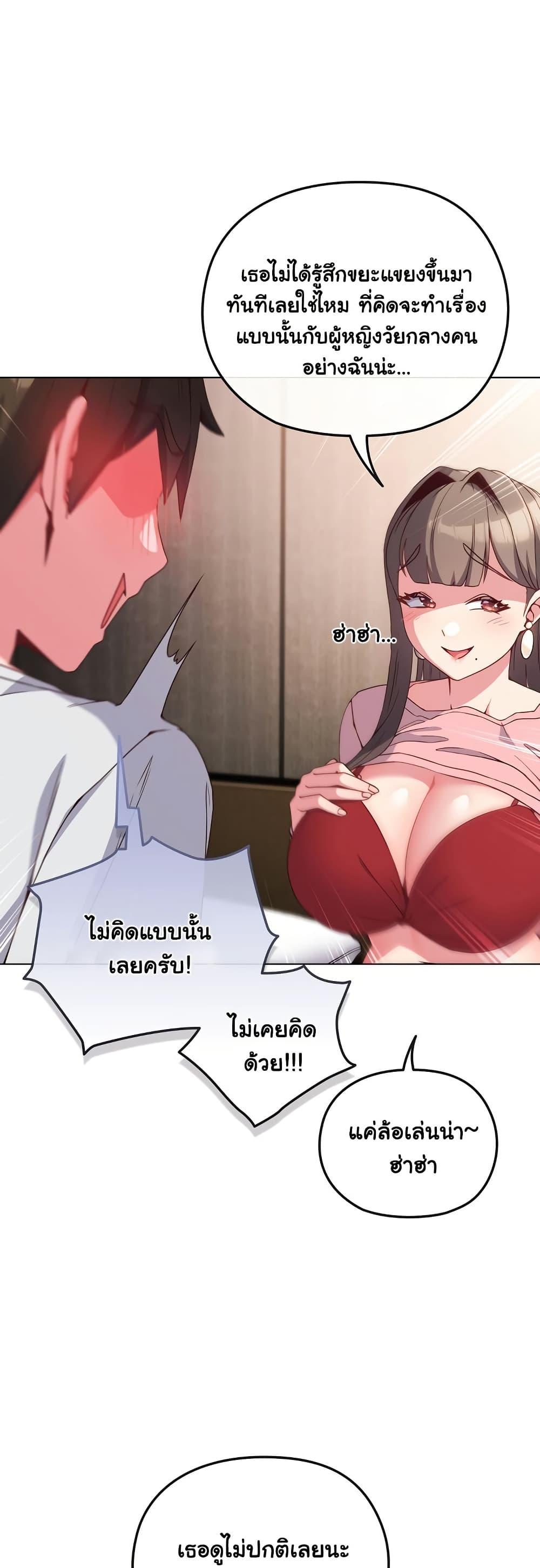 Doujin-Lc- อ่าน โดจิน มังฮวา เกาหลี ญี่ปุ่น จีน แปลไทย But You’re the Same Age as My Daughter! ตอนที่ 1 2 3 4 5 6 7 8 9 10 11 12 13 14 ฟรี ไม่มีโฆษณา อ่าน โดจิน Manhwa เกาหลี ญี่ปุ่น จีน เรามีครบ คัดมาให้เน้นๆ โดจิน 18+ รับประกันความฟินโดย  Doujin Lc