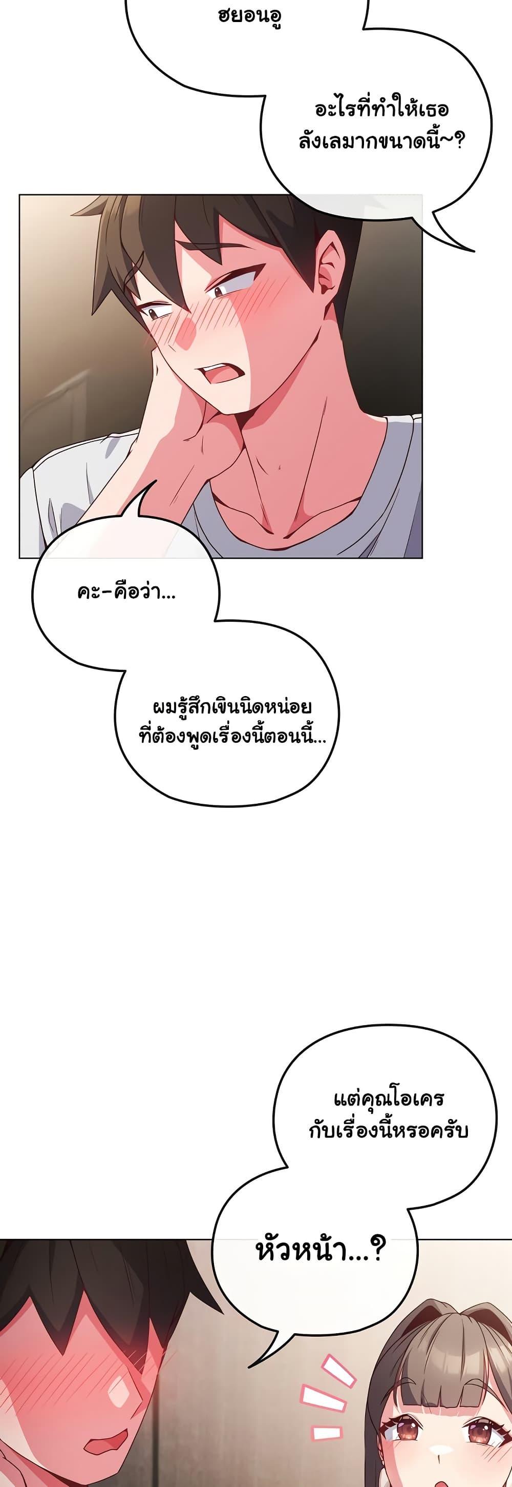 Doujin-Lc- อ่าน โดจิน มังฮวา เกาหลี ญี่ปุ่น จีน แปลไทย But You’re the Same Age as My Daughter! ตอนที่ 1 2 3 4 5 6 7 8 9 10 11 12 13 14 ฟรี ไม่มีโฆษณา อ่าน โดจิน Manhwa เกาหลี ญี่ปุ่น จีน เรามีครบ คัดมาให้เน้นๆ โดจิน 18+ รับประกันความฟินโดย  Doujin Lc