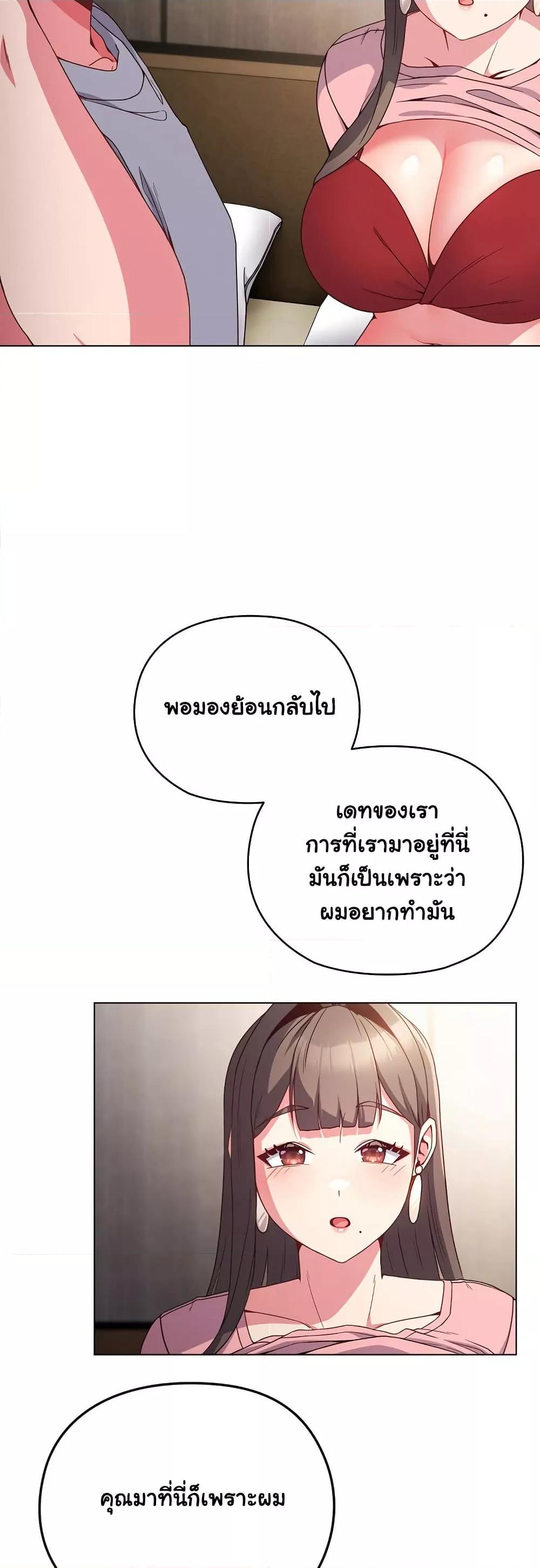 Doujin-Lc- อ่าน โดจิน มังฮวา เกาหลี ญี่ปุ่น จีน แปลไทย But You’re the Same Age as My Daughter! ตอนที่ 1 2 3 4 5 6 7 8 9 10 11 12 13 14 ฟรี ไม่มีโฆษณา อ่าน โดจิน Manhwa เกาหลี ญี่ปุ่น จีน เรามีครบ คัดมาให้เน้นๆ โดจิน 18+ รับประกันความฟินโดย  Doujin Lc