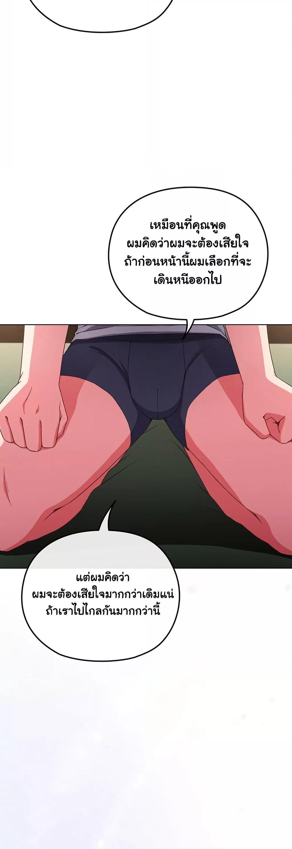 Doujin-Lc- อ่าน โดจิน มังฮวา เกาหลี ญี่ปุ่น จีน แปลไทย But You’re the Same Age as My Daughter! ตอนที่ 1 2 3 4 5 6 7 8 9 10 11 12 13 14 ฟรี ไม่มีโฆษณา อ่าน โดจิน Manhwa เกาหลี ญี่ปุ่น จีน เรามีครบ คัดมาให้เน้นๆ โดจิน 18+ รับประกันความฟินโดย  Doujin Lc