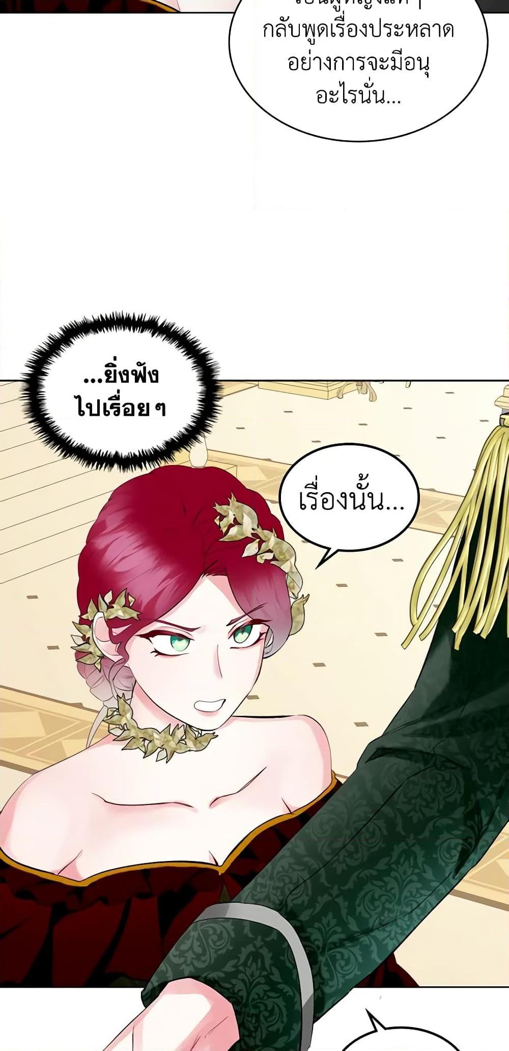 Manga-lc-com อ่านมังงะ อ่านการ์ตูน ออนไลน์ ฟรี The Villainess’s Maker ตอนที่ 1 2 3 4 5 6 7 8 9 10 11 12 13 14 ฟรี ไม่มีโฆษณา Manga-lc - อ่าน มังงะ อ่าน การ์ตูน ออนไลน์ อ่านมังงะ ฟรี
