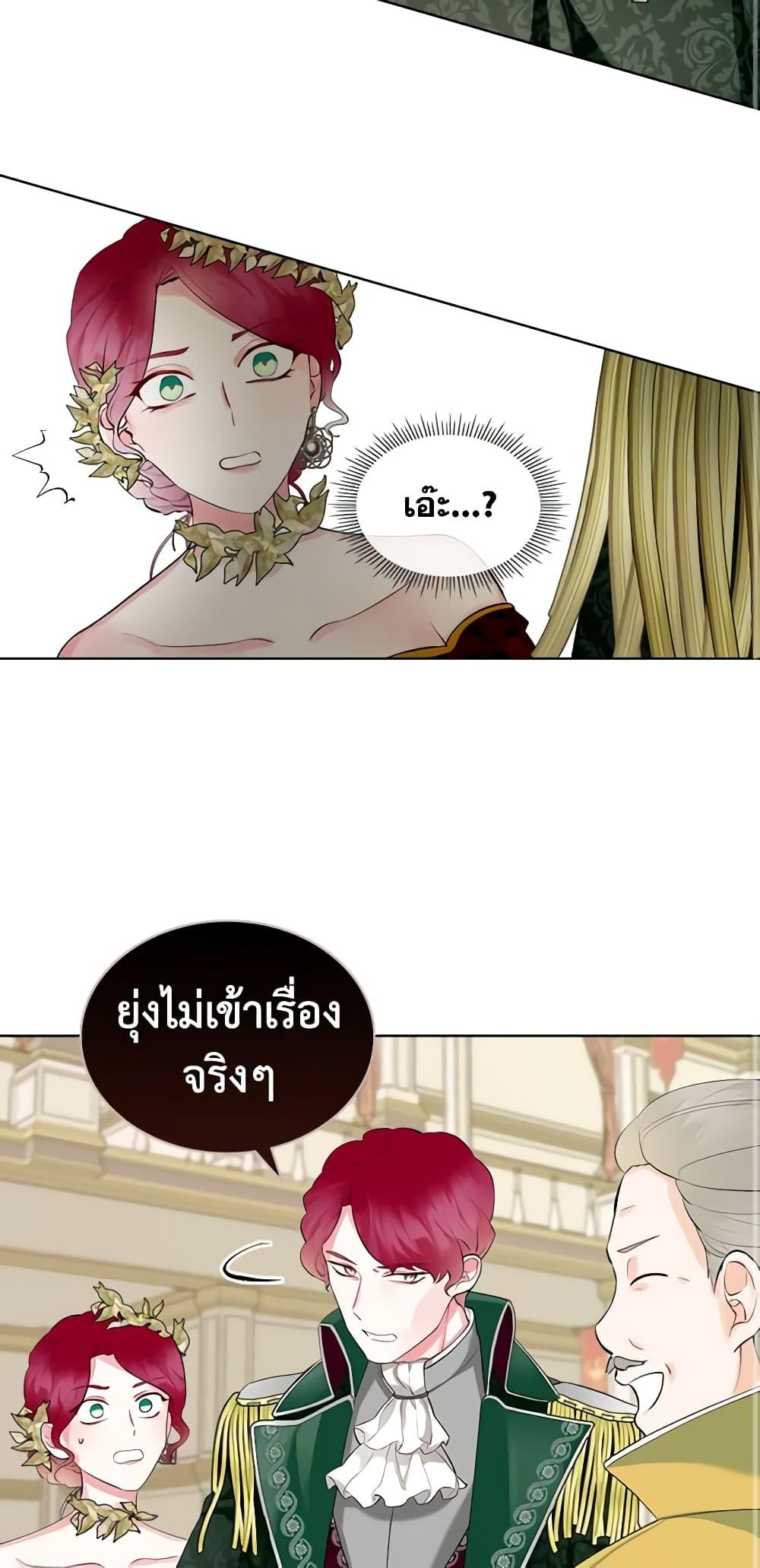 Manga-lc-com อ่านมังงะ อ่านการ์ตูน ออนไลน์ ฟรี The Villainess’s Maker ตอนที่ 1 2 3 4 5 6 7 8 9 10 11 12 13 14 ฟรี ไม่มีโฆษณา Manga-lc - อ่าน มังงะ อ่าน การ์ตูน ออนไลน์ อ่านมังงะ ฟรี