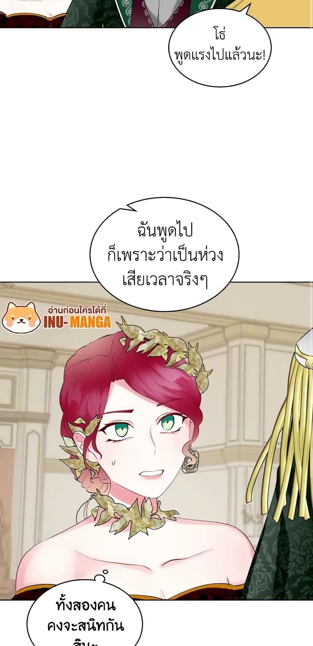 Manga-lc-com อ่านมังงะ อ่านการ์ตูน ออนไลน์ ฟรี The Villainess’s Maker ตอนที่ 1 2 3 4 5 6 7 8 9 10 11 12 13 14 ฟรี ไม่มีโฆษณา Manga-lc - อ่าน มังงะ อ่าน การ์ตูน ออนไลน์ อ่านมังงะ ฟรี