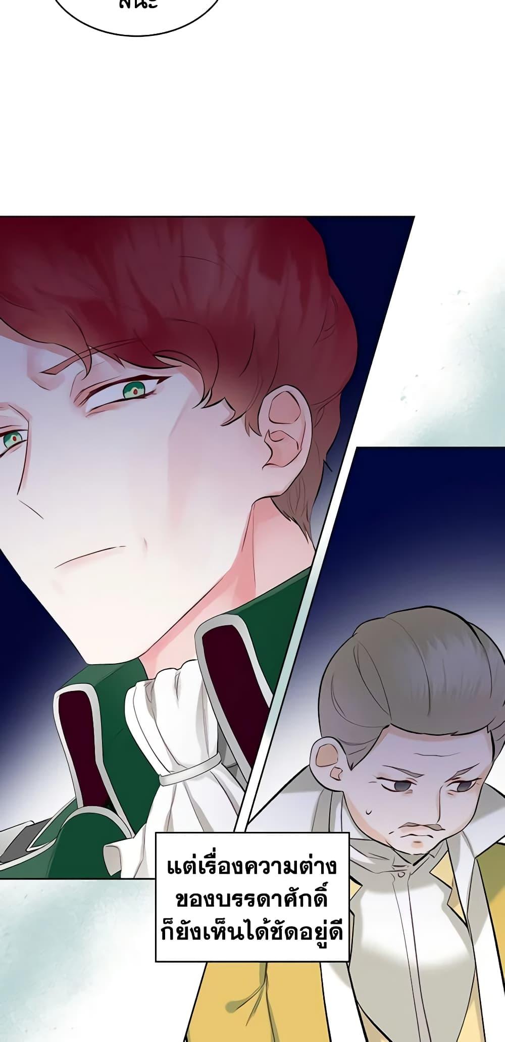 Manga-lc-com อ่านมังงะ อ่านการ์ตูน ออนไลน์ ฟรี The Villainess’s Maker ตอนที่ 1 2 3 4 5 6 7 8 9 10 11 12 13 14 ฟรี ไม่มีโฆษณา Manga-lc - อ่าน มังงะ อ่าน การ์ตูน ออนไลน์ อ่านมังงะ ฟรี