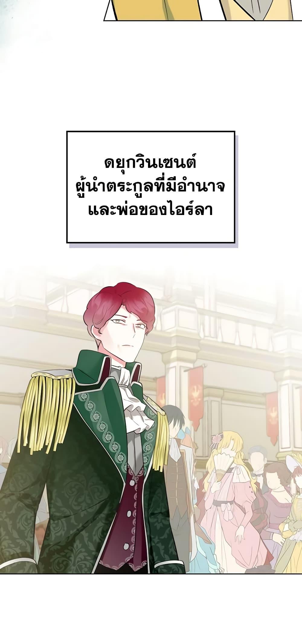 Manga-lc-com อ่านมังงะ อ่านการ์ตูน ออนไลน์ ฟรี The Villainess’s Maker ตอนที่ 1 2 3 4 5 6 7 8 9 10 11 12 13 14 ฟรี ไม่มีโฆษณา Manga-lc - อ่าน มังงะ อ่าน การ์ตูน ออนไลน์ อ่านมังงะ ฟรี