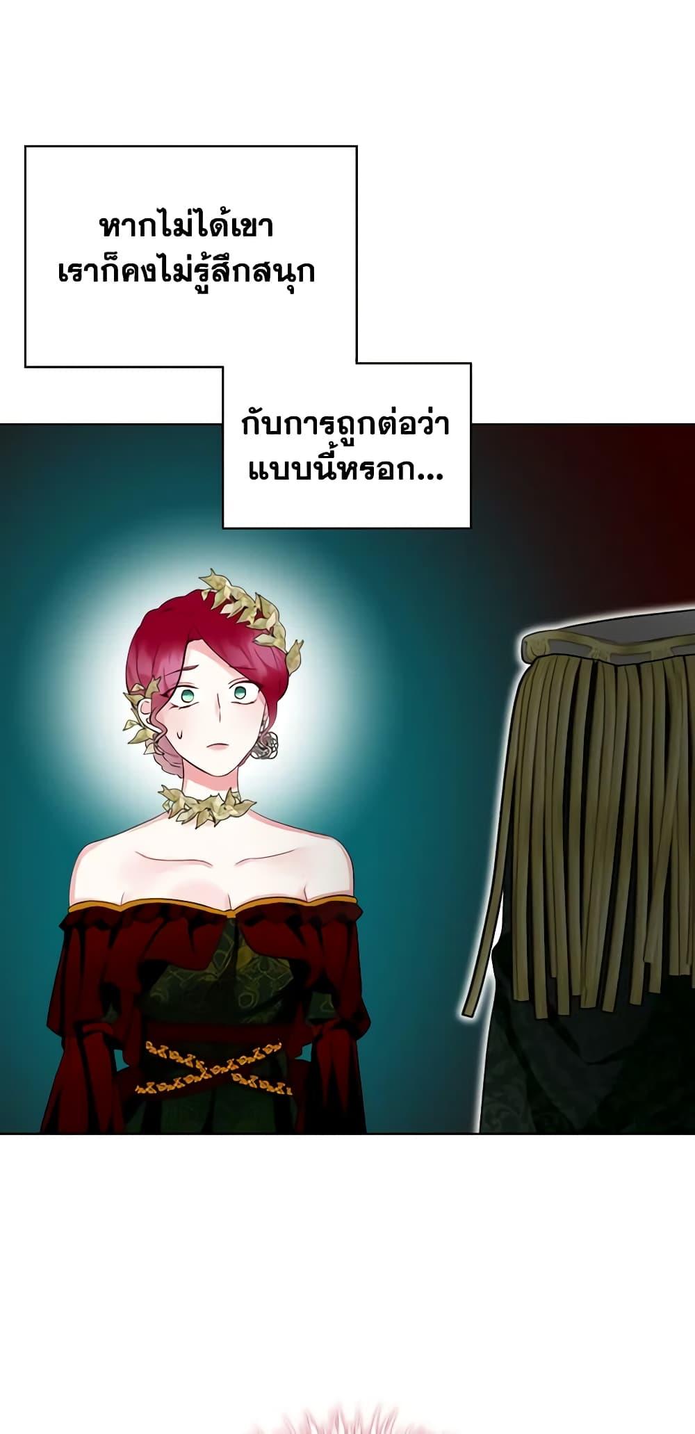 Manga-lc-com อ่านมังงะ อ่านการ์ตูน ออนไลน์ ฟรี The Villainess’s Maker ตอนที่ 1 2 3 4 5 6 7 8 9 10 11 12 13 14 ฟรี ไม่มีโฆษณา Manga-lc - อ่าน มังงะ อ่าน การ์ตูน ออนไลน์ อ่านมังงะ ฟรี