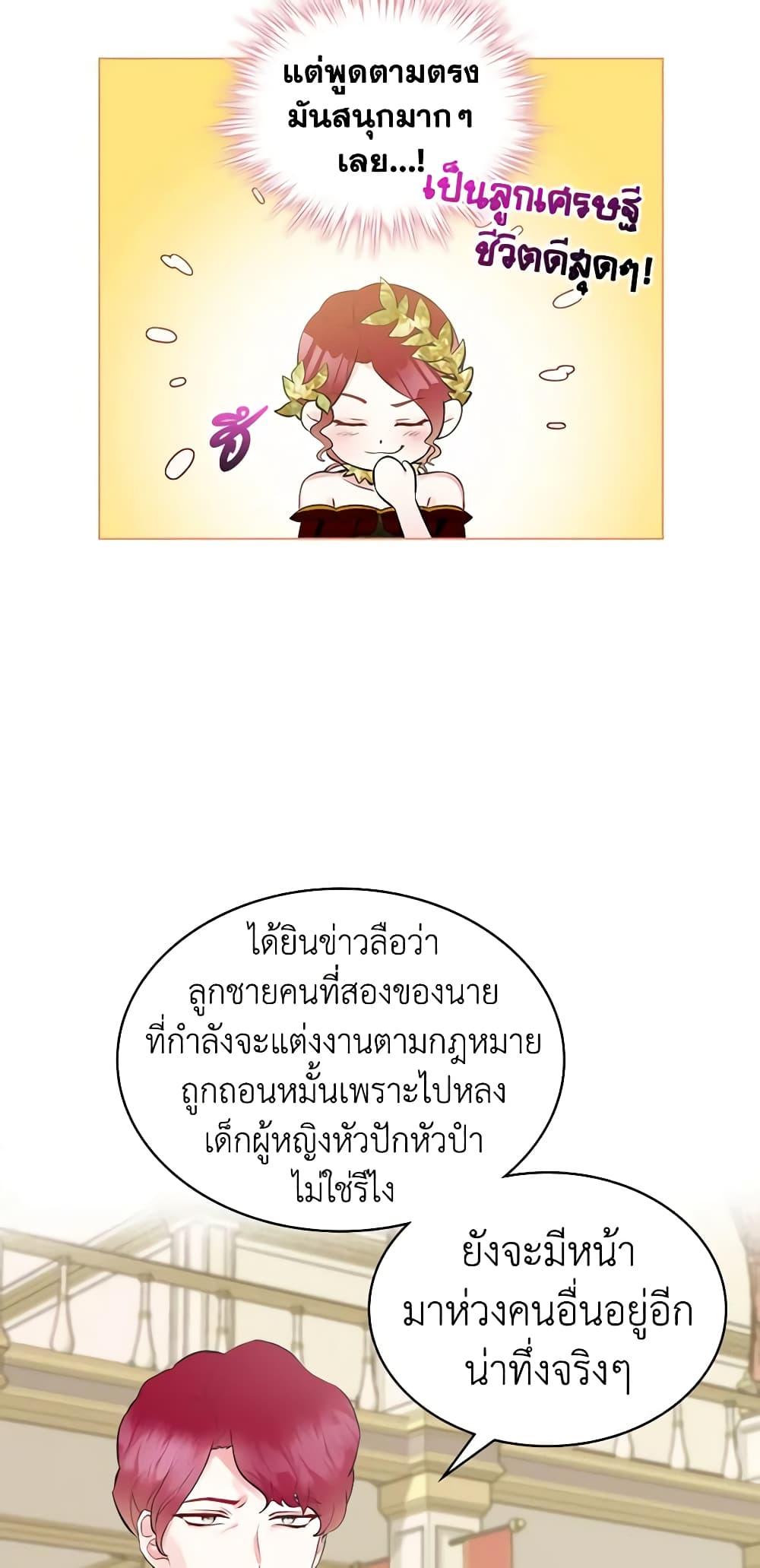 Manga-lc-com อ่านมังงะ อ่านการ์ตูน ออนไลน์ ฟรี The Villainess’s Maker ตอนที่ 1 2 3 4 5 6 7 8 9 10 11 12 13 14 ฟรี ไม่มีโฆษณา Manga-lc - อ่าน มังงะ อ่าน การ์ตูน ออนไลน์ อ่านมังงะ ฟรี