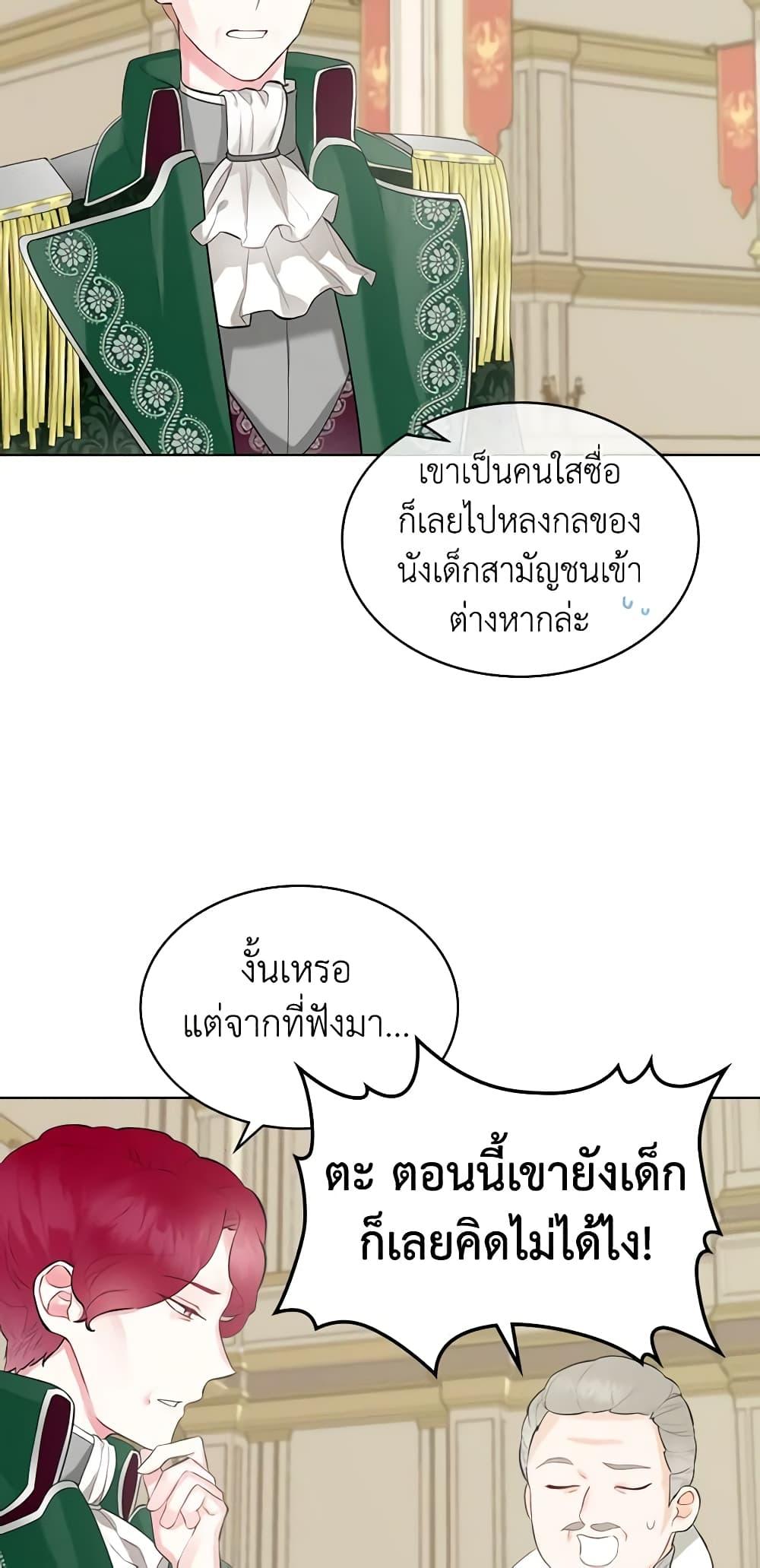 Manga-lc-com อ่านมังงะ อ่านการ์ตูน ออนไลน์ ฟรี The Villainess’s Maker ตอนที่ 1 2 3 4 5 6 7 8 9 10 11 12 13 14 ฟรี ไม่มีโฆษณา Manga-lc - อ่าน มังงะ อ่าน การ์ตูน ออนไลน์ อ่านมังงะ ฟรี