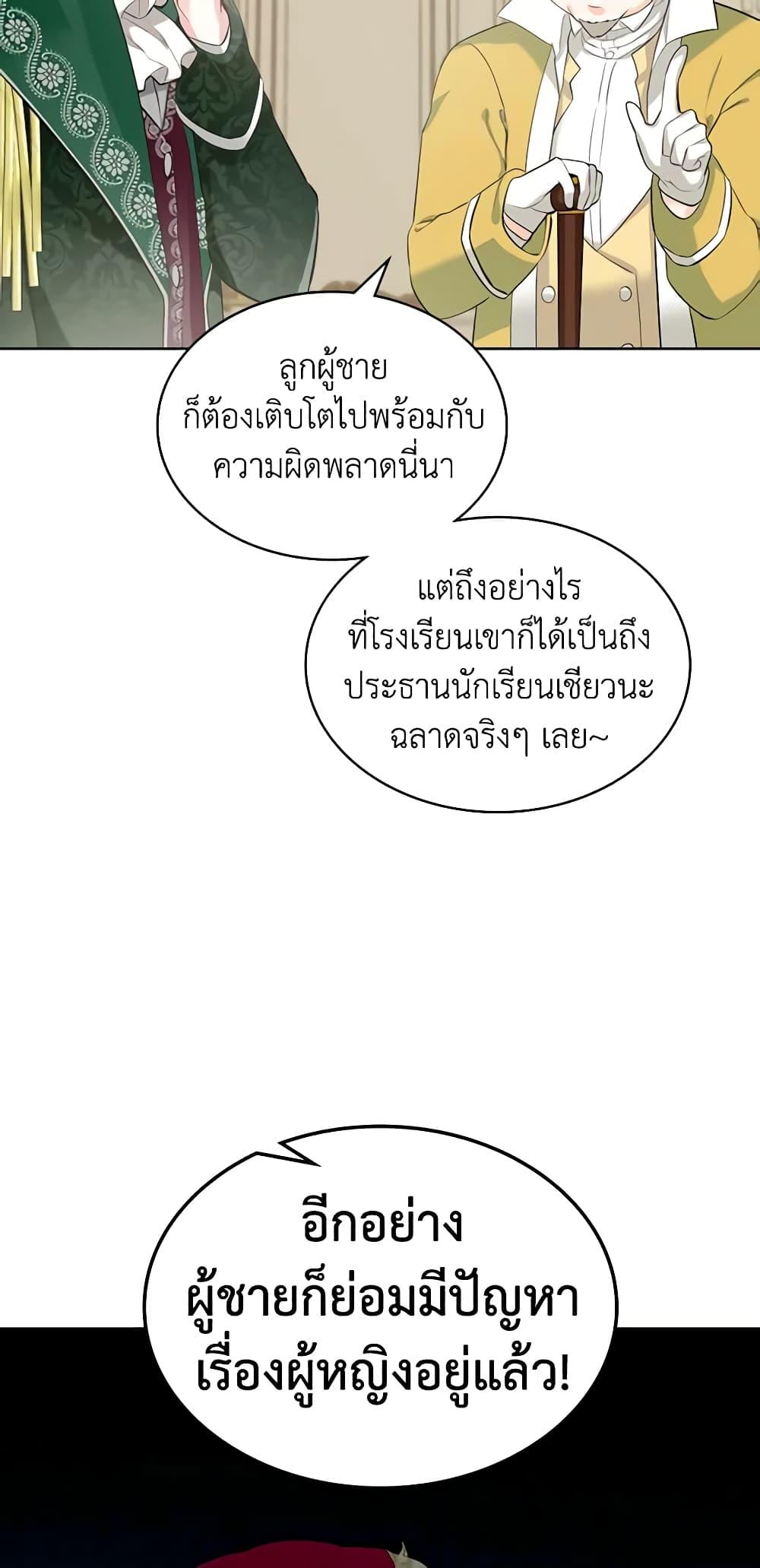 Manga-lc-com อ่านมังงะ อ่านการ์ตูน ออนไลน์ ฟรี The Villainess’s Maker ตอนที่ 1 2 3 4 5 6 7 8 9 10 11 12 13 14 ฟรี ไม่มีโฆษณา Manga-lc - อ่าน มังงะ อ่าน การ์ตูน ออนไลน์ อ่านมังงะ ฟรี