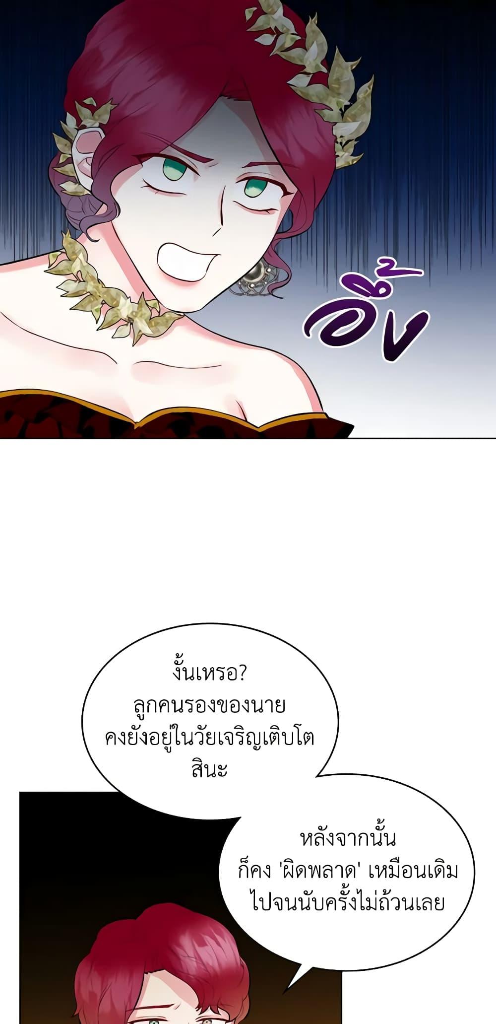 Manga-lc-com อ่านมังงะ อ่านการ์ตูน ออนไลน์ ฟรี The Villainess’s Maker ตอนที่ 1 2 3 4 5 6 7 8 9 10 11 12 13 14 ฟรี ไม่มีโฆษณา Manga-lc - อ่าน มังงะ อ่าน การ์ตูน ออนไลน์ อ่านมังงะ ฟรี