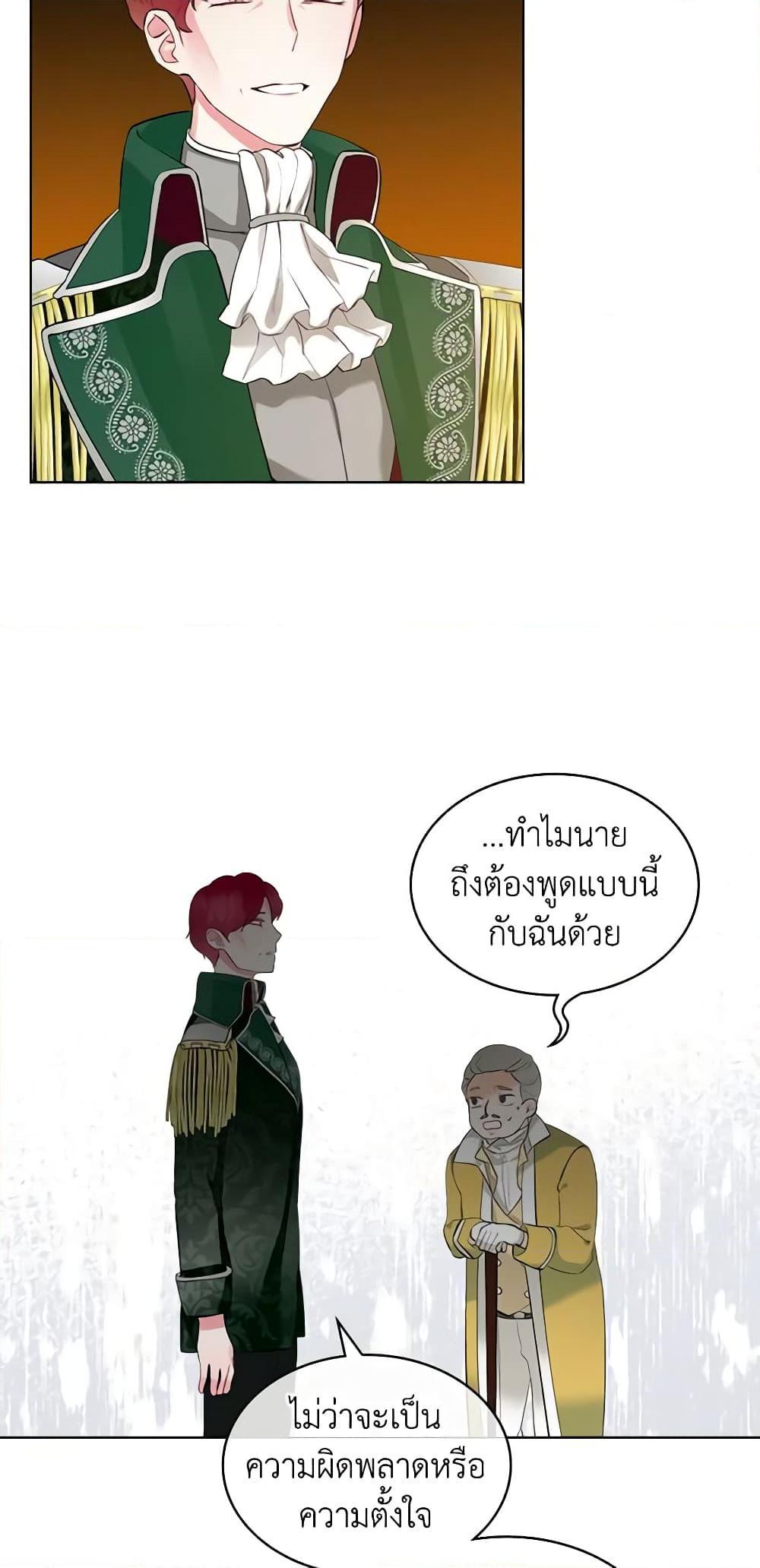 Manga-lc-com อ่านมังงะ อ่านการ์ตูน ออนไลน์ ฟรี The Villainess’s Maker ตอนที่ 1 2 3 4 5 6 7 8 9 10 11 12 13 14 ฟรี ไม่มีโฆษณา Manga-lc - อ่าน มังงะ อ่าน การ์ตูน ออนไลน์ อ่านมังงะ ฟรี