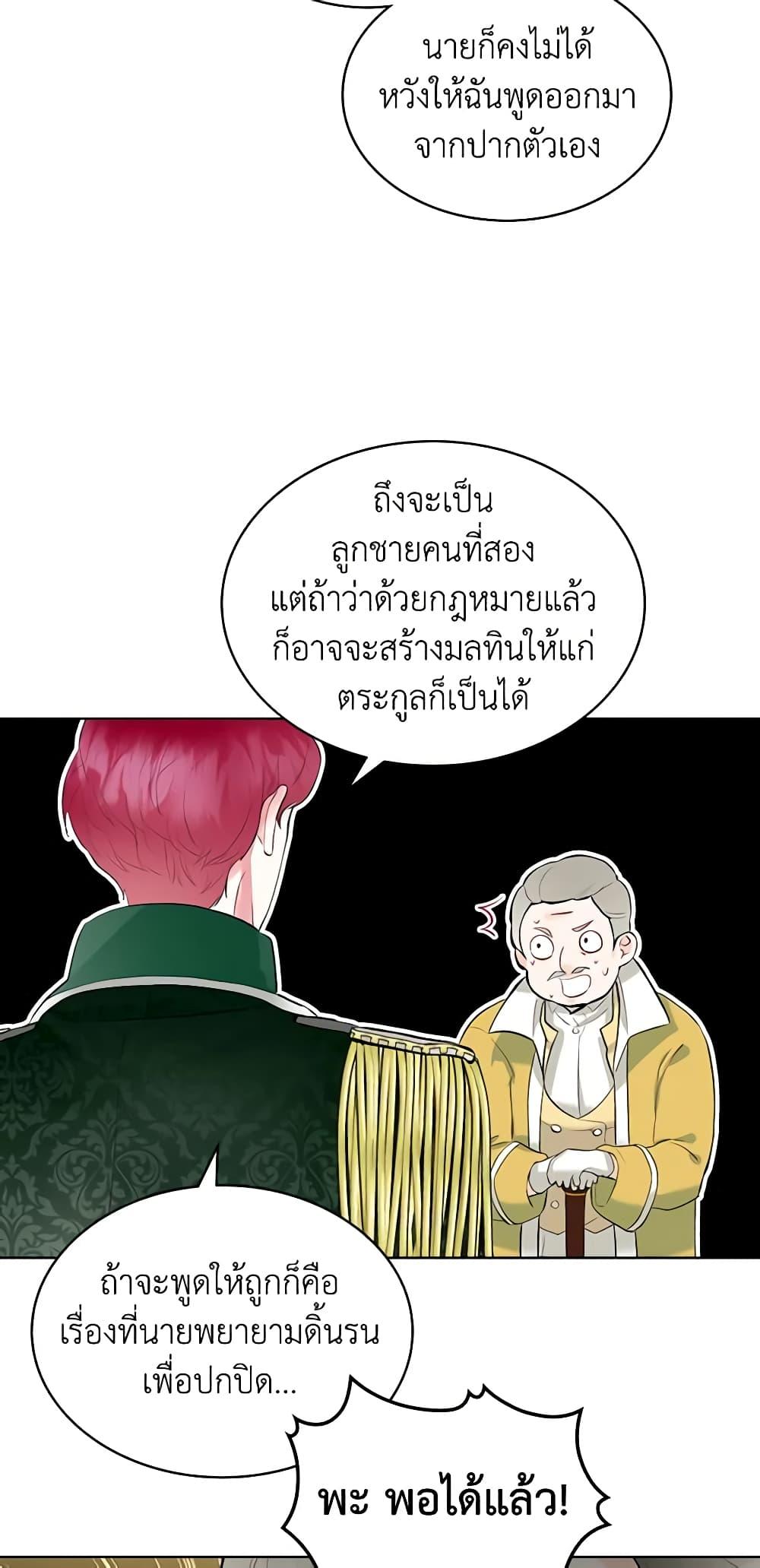 Manga-lc-com อ่านมังงะ อ่านการ์ตูน ออนไลน์ ฟรี The Villainess’s Maker ตอนที่ 1 2 3 4 5 6 7 8 9 10 11 12 13 14 ฟรี ไม่มีโฆษณา Manga-lc - อ่าน มังงะ อ่าน การ์ตูน ออนไลน์ อ่านมังงะ ฟรี