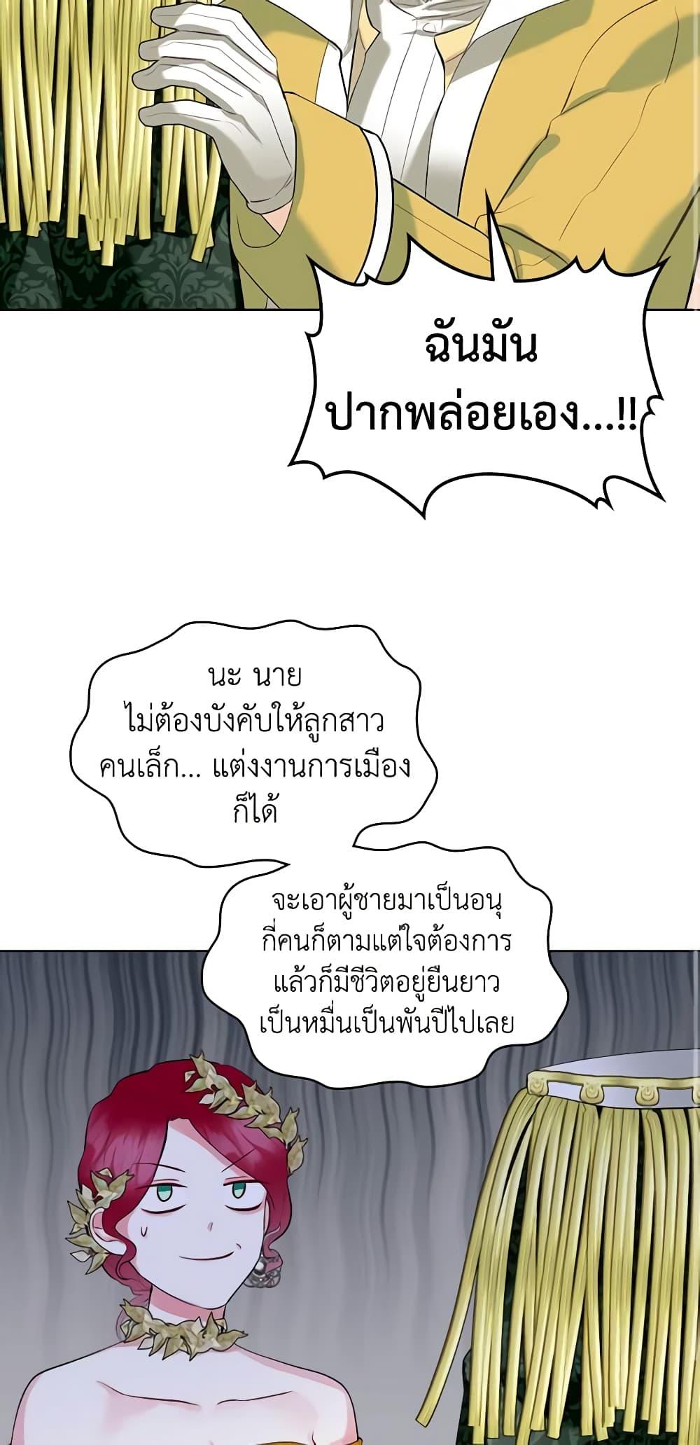 Manga-lc-com อ่านมังงะ อ่านการ์ตูน ออนไลน์ ฟรี The Villainess’s Maker ตอนที่ 1 2 3 4 5 6 7 8 9 10 11 12 13 14 ฟรี ไม่มีโฆษณา Manga-lc - อ่าน มังงะ อ่าน การ์ตูน ออนไลน์ อ่านมังงะ ฟรี