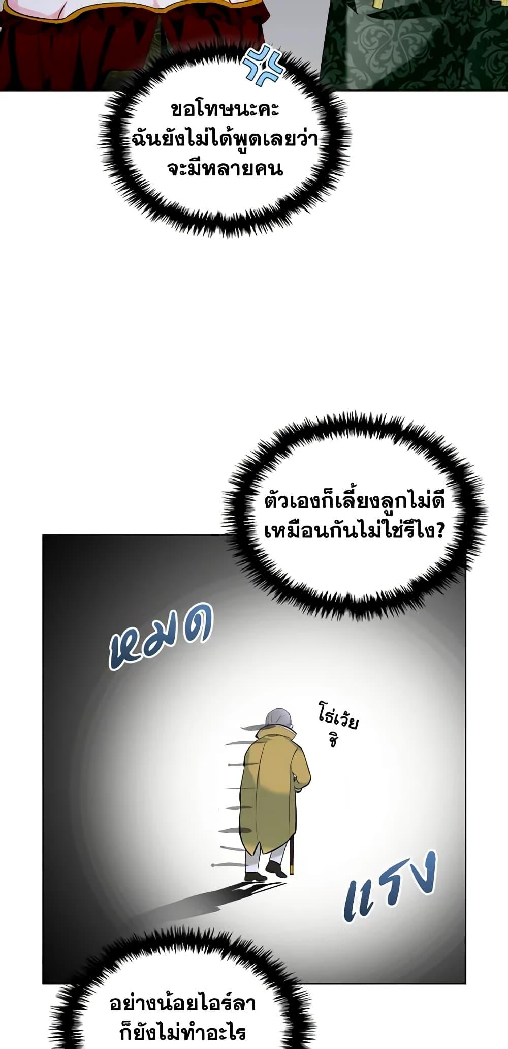 Manga-lc-com อ่านมังงะ อ่านการ์ตูน ออนไลน์ ฟรี The Villainess’s Maker ตอนที่ 1 2 3 4 5 6 7 8 9 10 11 12 13 14 ฟรี ไม่มีโฆษณา Manga-lc - อ่าน มังงะ อ่าน การ์ตูน ออนไลน์ อ่านมังงะ ฟรี