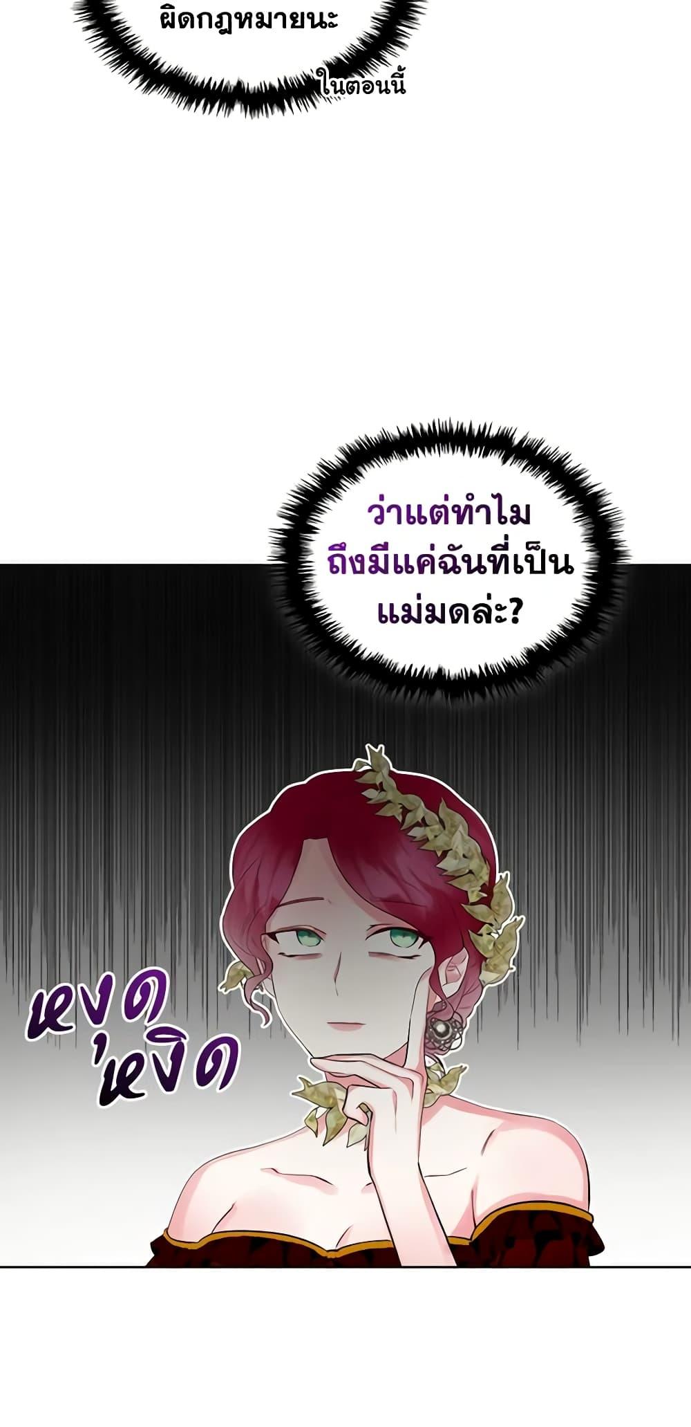 Manga-lc-com อ่านมังงะ อ่านการ์ตูน ออนไลน์ ฟรี The Villainess’s Maker ตอนที่ 1 2 3 4 5 6 7 8 9 10 11 12 13 14 ฟรี ไม่มีโฆษณา Manga-lc - อ่าน มังงะ อ่าน การ์ตูน ออนไลน์ อ่านมังงะ ฟรี