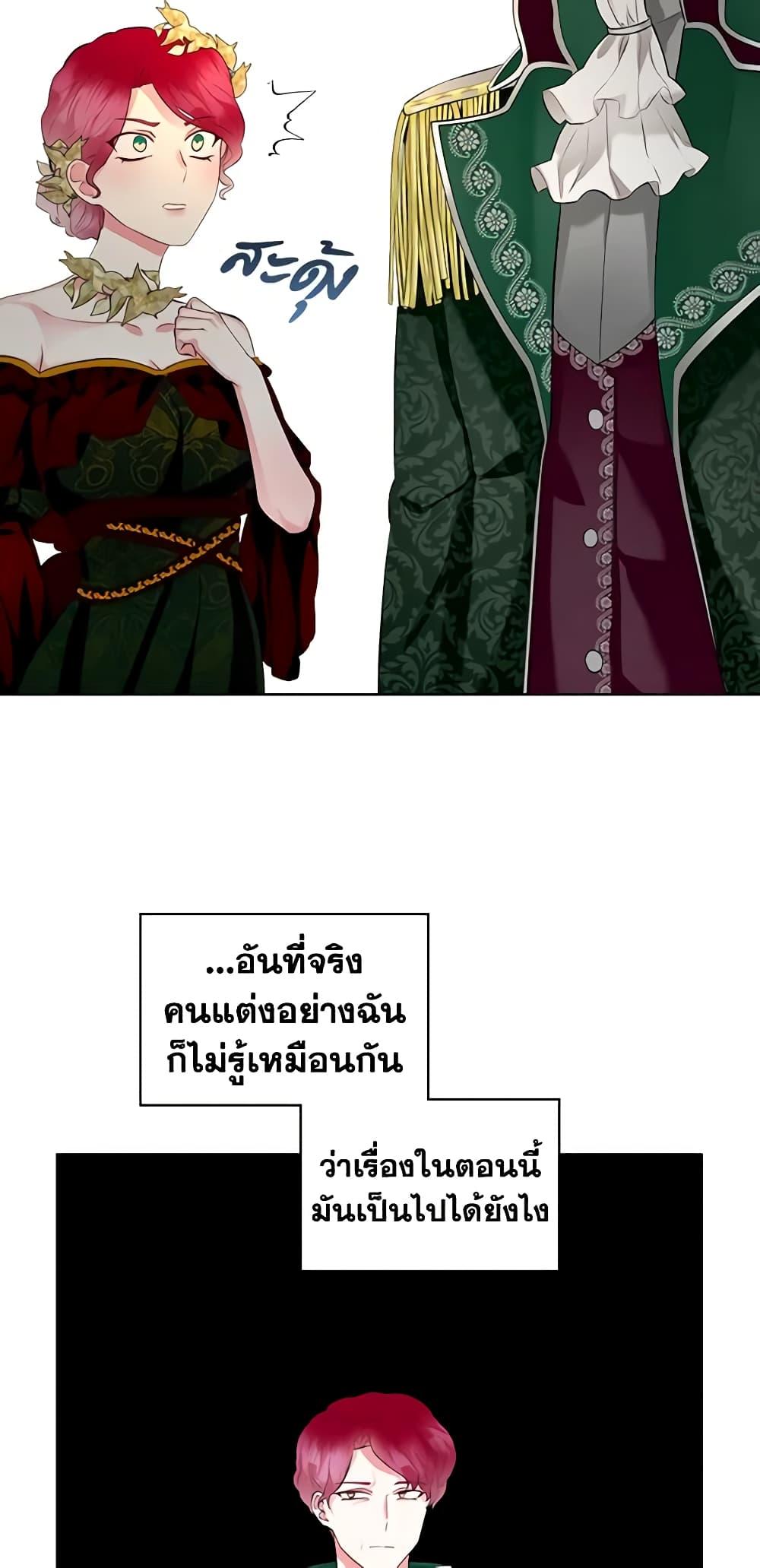 Manga-lc-com อ่านมังงะ อ่านการ์ตูน ออนไลน์ ฟรี The Villainess’s Maker ตอนที่ 1 2 3 4 5 6 7 8 9 10 11 12 13 14 ฟรี ไม่มีโฆษณา Manga-lc - อ่าน มังงะ อ่าน การ์ตูน ออนไลน์ อ่านมังงะ ฟรี