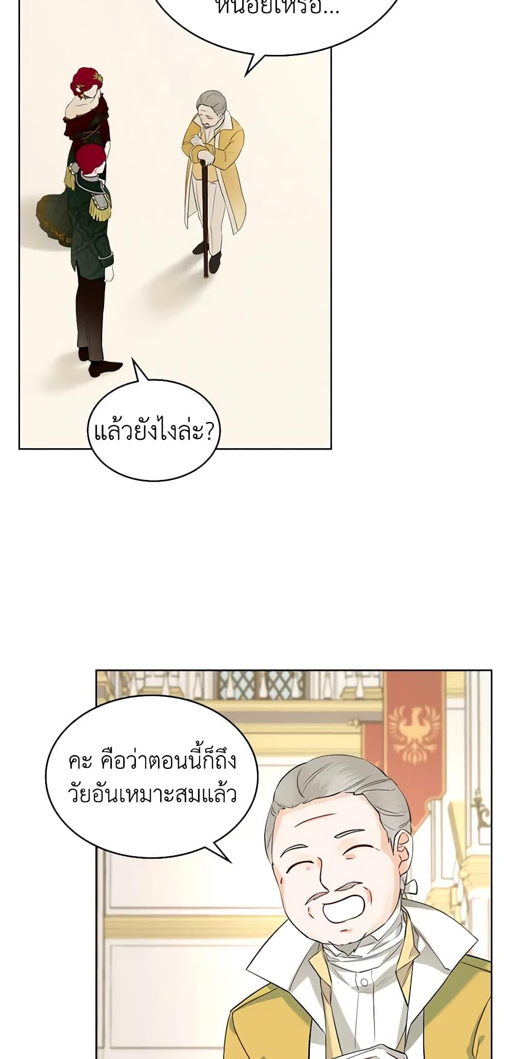 Manga-lc-com อ่านมังงะ อ่านการ์ตูน ออนไลน์ ฟรี The Villainess’s Maker ตอนที่ 1 2 3 4 5 6 7 8 9 10 11 12 13 14 ฟรี ไม่มีโฆษณา Manga-lc - อ่าน มังงะ อ่าน การ์ตูน ออนไลน์ อ่านมังงะ ฟรี