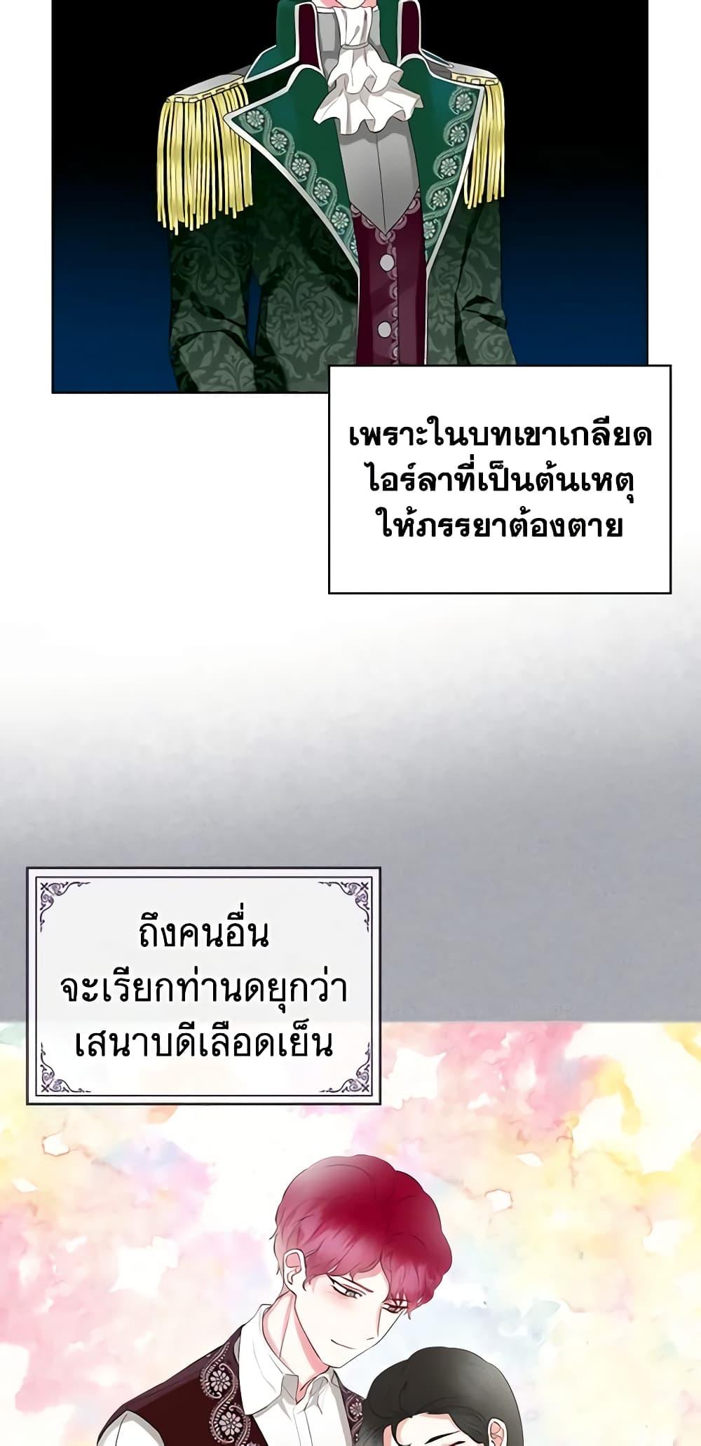 Manga-lc-com อ่านมังงะ อ่านการ์ตูน ออนไลน์ ฟรี The Villainess’s Maker ตอนที่ 1 2 3 4 5 6 7 8 9 10 11 12 13 14 ฟรี ไม่มีโฆษณา Manga-lc - อ่าน มังงะ อ่าน การ์ตูน ออนไลน์ อ่านมังงะ ฟรี