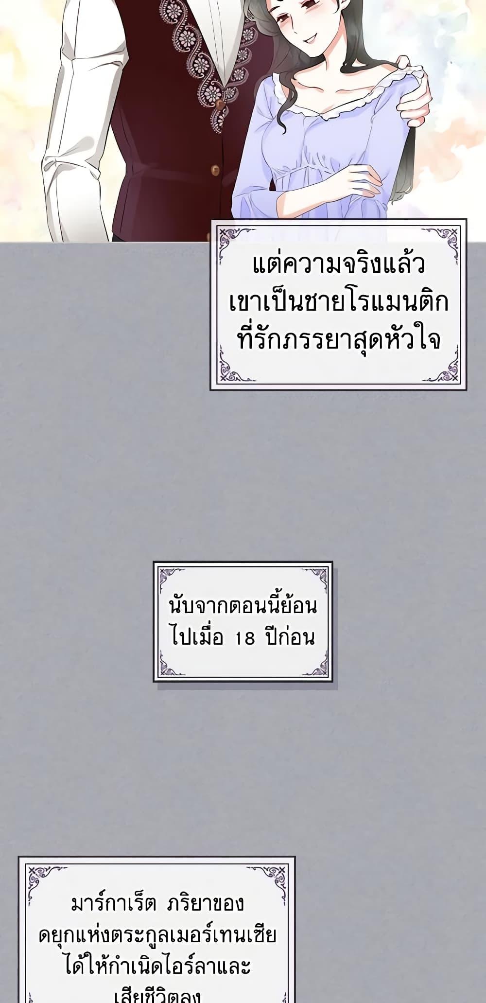 Manga-lc-com อ่านมังงะ อ่านการ์ตูน ออนไลน์ ฟรี The Villainess’s Maker ตอนที่ 1 2 3 4 5 6 7 8 9 10 11 12 13 14 ฟรี ไม่มีโฆษณา Manga-lc - อ่าน มังงะ อ่าน การ์ตูน ออนไลน์ อ่านมังงะ ฟรี