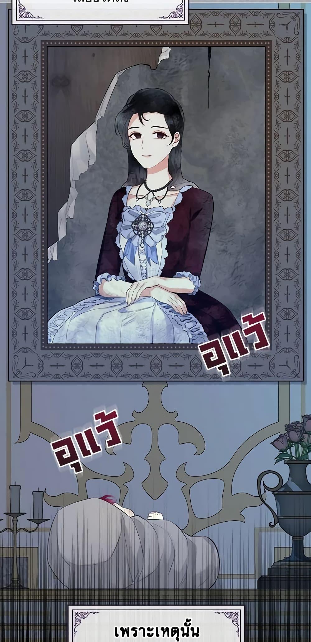 Manga-lc-com อ่านมังงะ อ่านการ์ตูน ออนไลน์ ฟรี The Villainess’s Maker ตอนที่ 1 2 3 4 5 6 7 8 9 10 11 12 13 14 ฟรี ไม่มีโฆษณา Manga-lc - อ่าน มังงะ อ่าน การ์ตูน ออนไลน์ อ่านมังงะ ฟรี