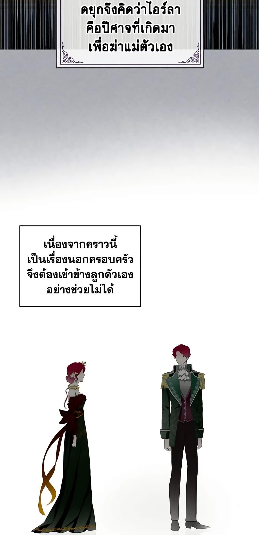 Manga-lc-com อ่านมังงะ อ่านการ์ตูน ออนไลน์ ฟรี The Villainess’s Maker ตอนที่ 1 2 3 4 5 6 7 8 9 10 11 12 13 14 ฟรี ไม่มีโฆษณา Manga-lc - อ่าน มังงะ อ่าน การ์ตูน ออนไลน์ อ่านมังงะ ฟรี