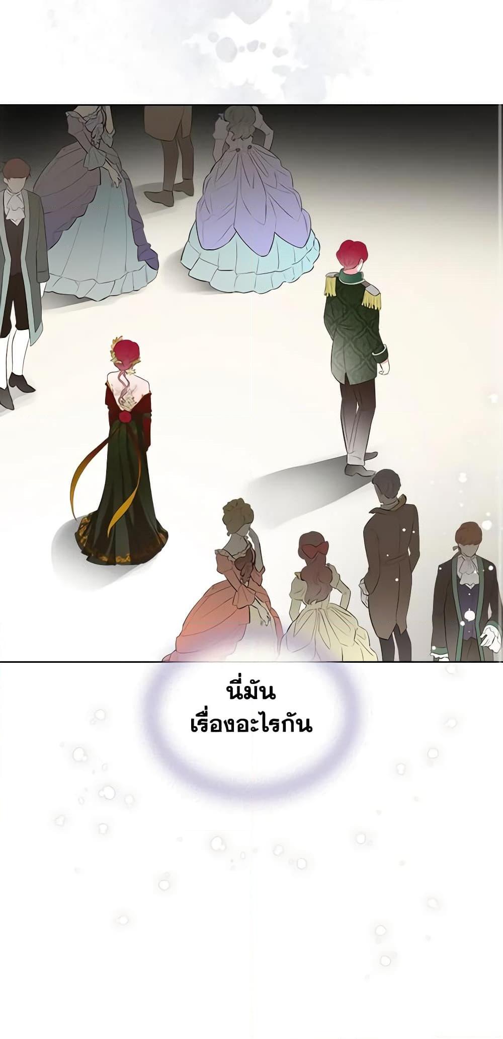 Manga-lc-com อ่านมังงะ อ่านการ์ตูน ออนไลน์ ฟรี The Villainess’s Maker ตอนที่ 1 2 3 4 5 6 7 8 9 10 11 12 13 14 ฟรี ไม่มีโฆษณา Manga-lc - อ่าน มังงะ อ่าน การ์ตูน ออนไลน์ อ่านมังงะ ฟรี