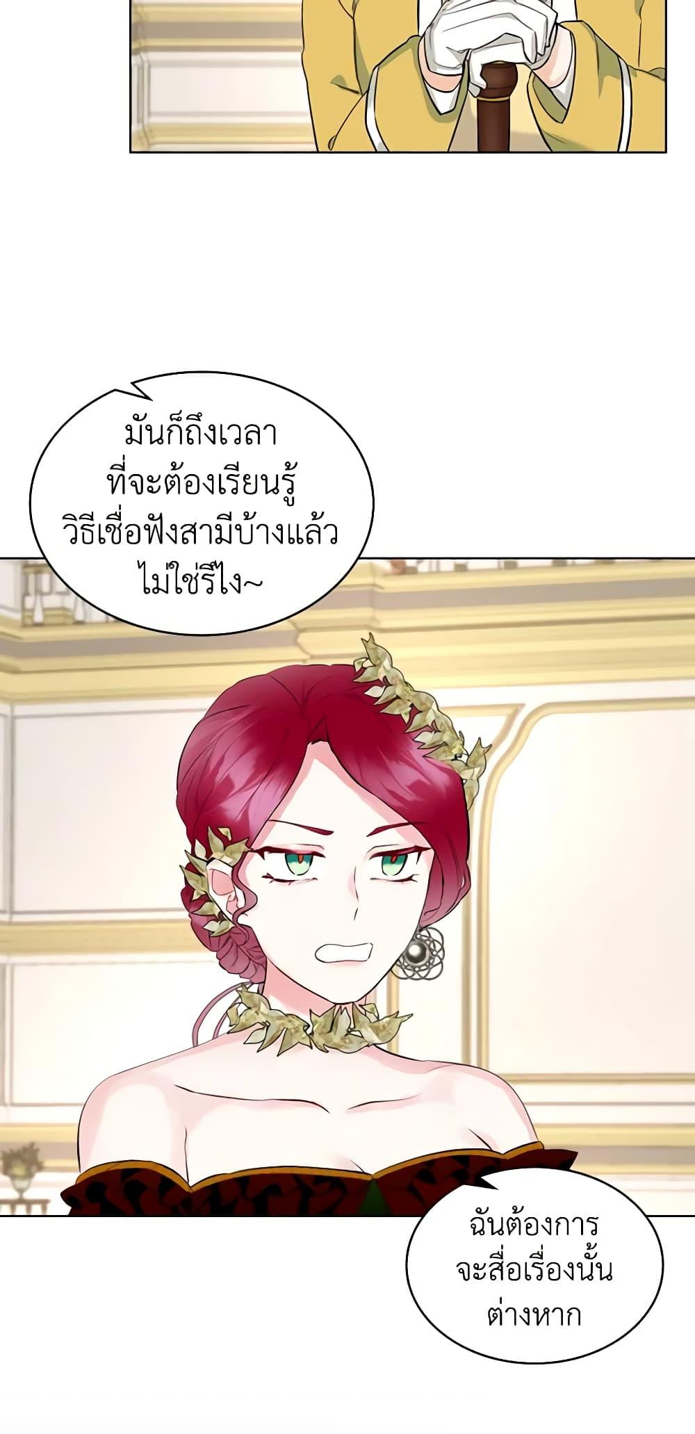 Manga-lc-com อ่านมังงะ อ่านการ์ตูน ออนไลน์ ฟรี The Villainess’s Maker ตอนที่ 1 2 3 4 5 6 7 8 9 10 11 12 13 14 ฟรี ไม่มีโฆษณา Manga-lc - อ่าน มังงะ อ่าน การ์ตูน ออนไลน์ อ่านมังงะ ฟรี