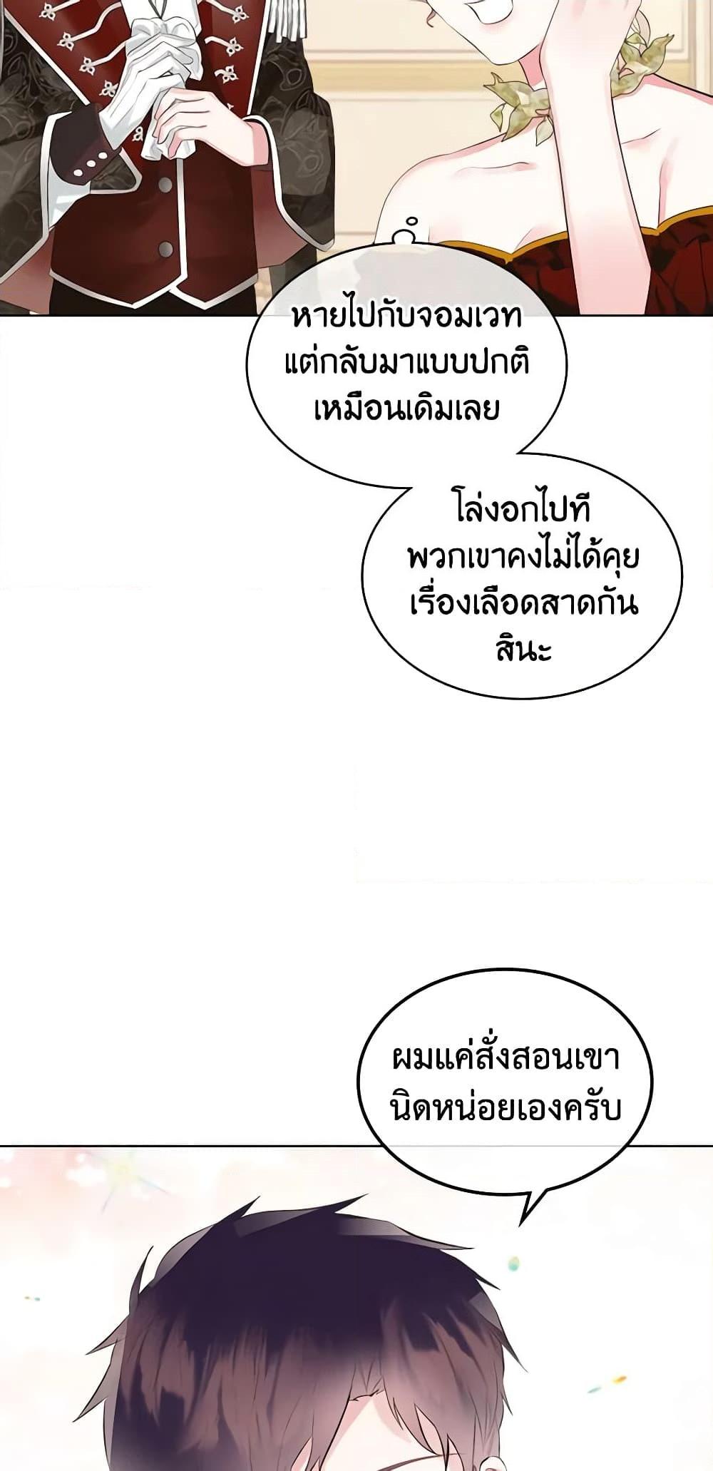 Manga-lc-com อ่านมังงะ อ่านการ์ตูน ออนไลน์ ฟรี The Villainess’s Maker ตอนที่ 1 2 3 4 5 6 7 8 9 10 11 12 13 14 ฟรี ไม่มีโฆษณา Manga-lc - อ่าน มังงะ อ่าน การ์ตูน ออนไลน์ อ่านมังงะ ฟรี