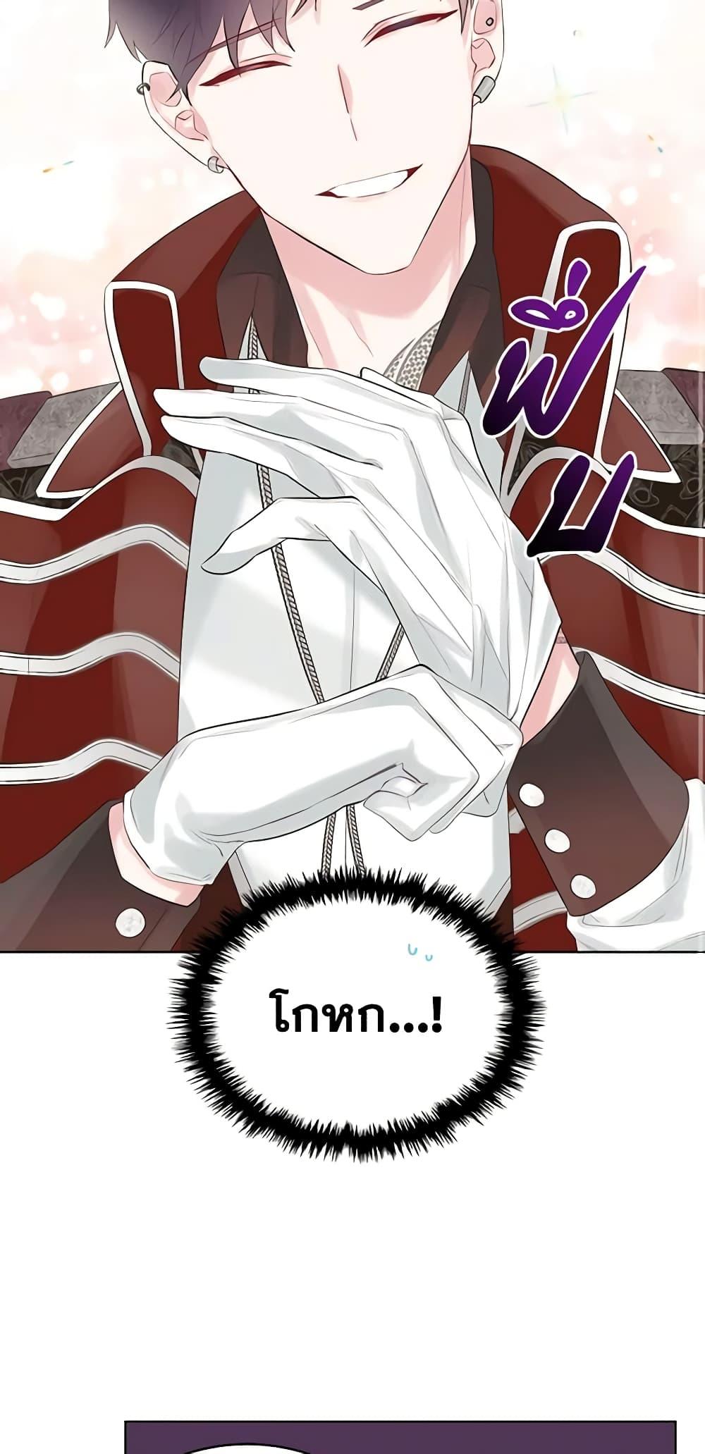 Manga-lc-com อ่านมังงะ อ่านการ์ตูน ออนไลน์ ฟรี The Villainess’s Maker ตอนที่ 1 2 3 4 5 6 7 8 9 10 11 12 13 14 ฟรี ไม่มีโฆษณา Manga-lc - อ่าน มังงะ อ่าน การ์ตูน ออนไลน์ อ่านมังงะ ฟรี