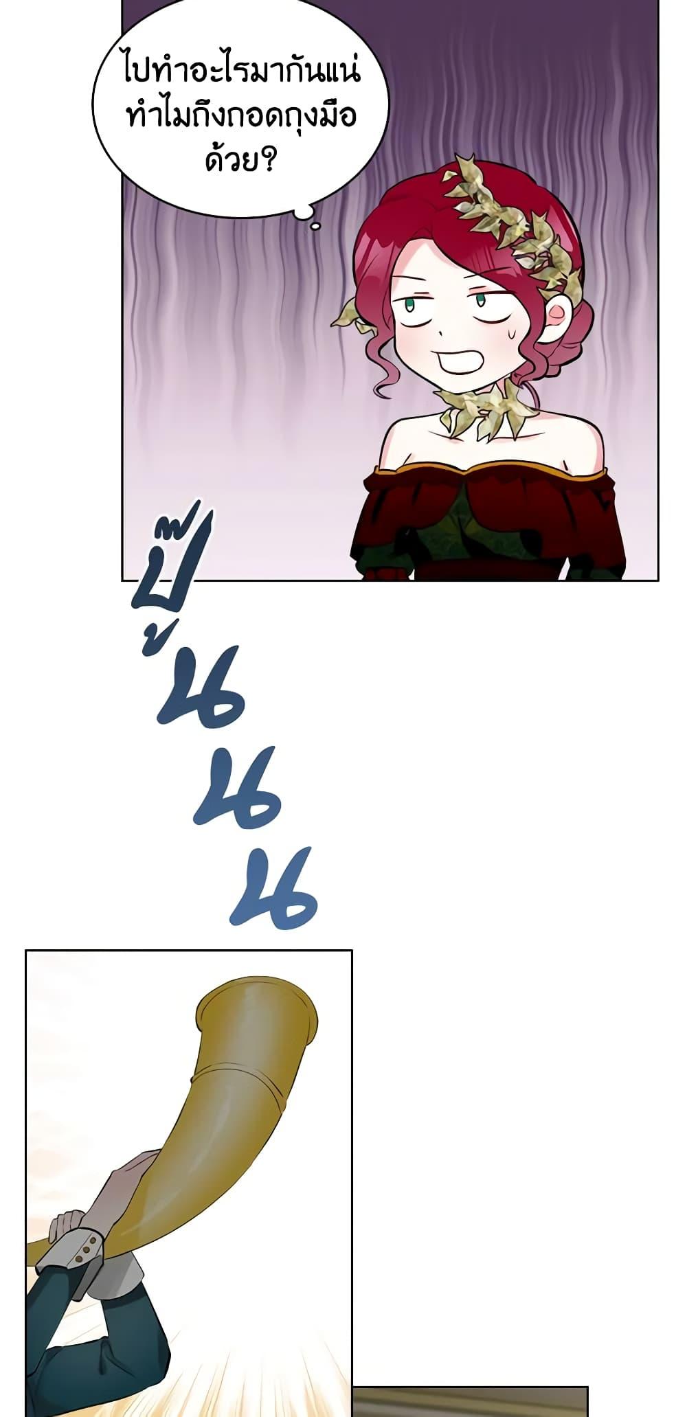Manga-lc-com อ่านมังงะ อ่านการ์ตูน ออนไลน์ ฟรี The Villainess’s Maker ตอนที่ 1 2 3 4 5 6 7 8 9 10 11 12 13 14 ฟรี ไม่มีโฆษณา Manga-lc - อ่าน มังงะ อ่าน การ์ตูน ออนไลน์ อ่านมังงะ ฟรี