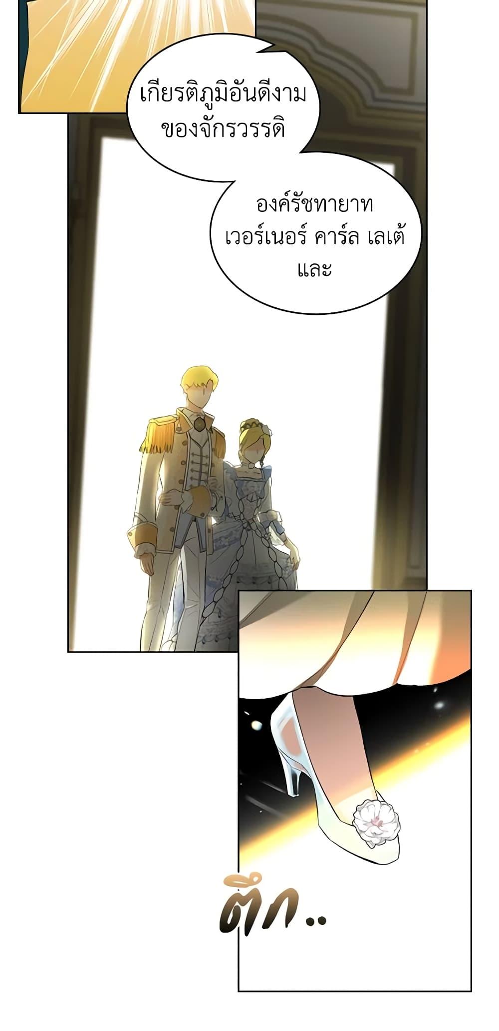 Manga-lc-com อ่านมังงะ อ่านการ์ตูน ออนไลน์ ฟรี The Villainess’s Maker ตอนที่ 1 2 3 4 5 6 7 8 9 10 11 12 13 14 ฟรี ไม่มีโฆษณา Manga-lc - อ่าน มังงะ อ่าน การ์ตูน ออนไลน์ อ่านมังงะ ฟรี