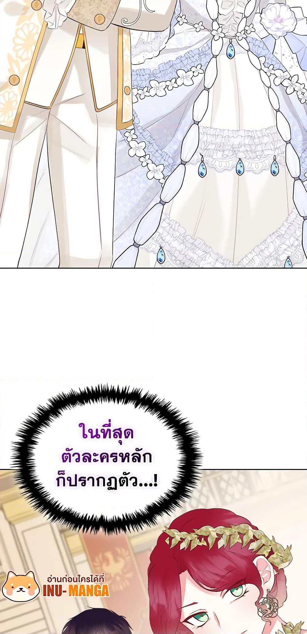 Manga-lc-com อ่านมังงะ อ่านการ์ตูน ออนไลน์ ฟรี The Villainess’s Maker ตอนที่ 1 2 3 4 5 6 7 8 9 10 11 12 13 14 ฟรี ไม่มีโฆษณา Manga-lc - อ่าน มังงะ อ่าน การ์ตูน ออนไลน์ อ่านมังงะ ฟรี