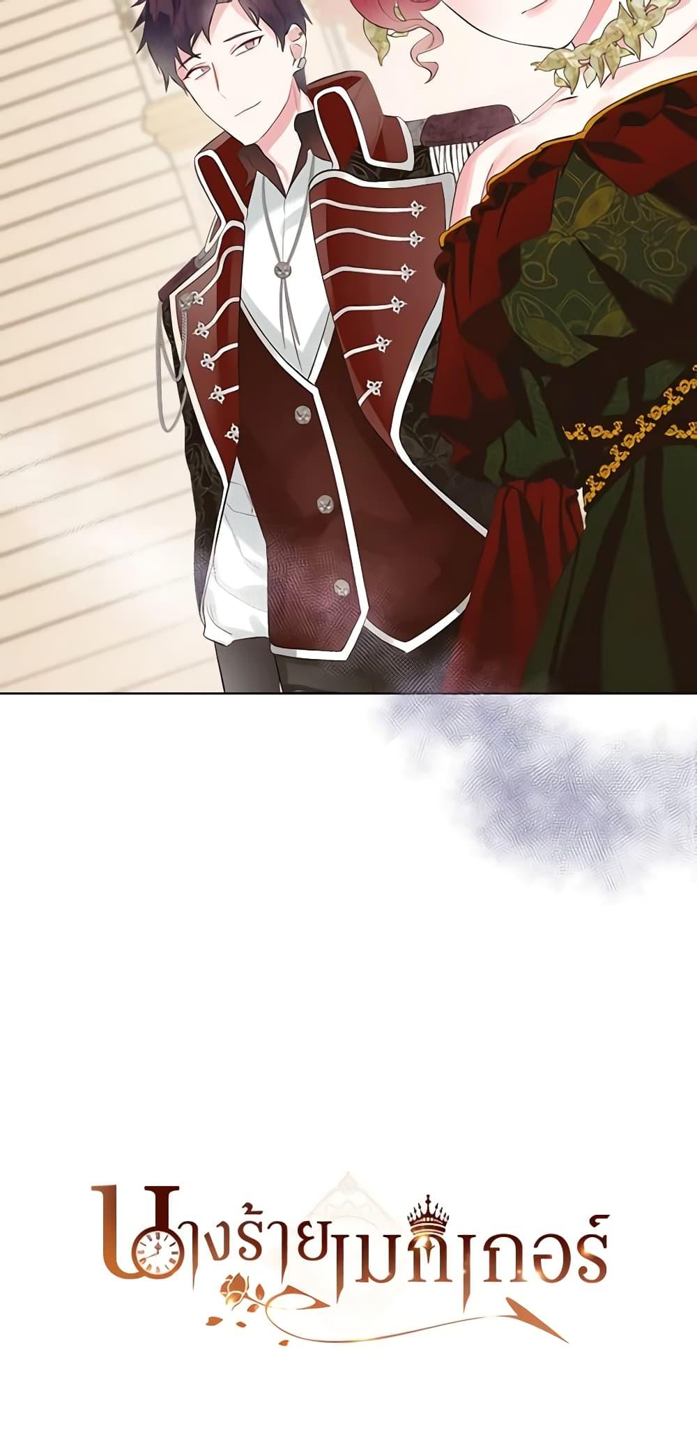 Manga-lc-com อ่านมังงะ อ่านการ์ตูน ออนไลน์ ฟรี The Villainess’s Maker ตอนที่ 1 2 3 4 5 6 7 8 9 10 11 12 13 14 ฟรี ไม่มีโฆษณา Manga-lc - อ่าน มังงะ อ่าน การ์ตูน ออนไลน์ อ่านมังงะ ฟรี