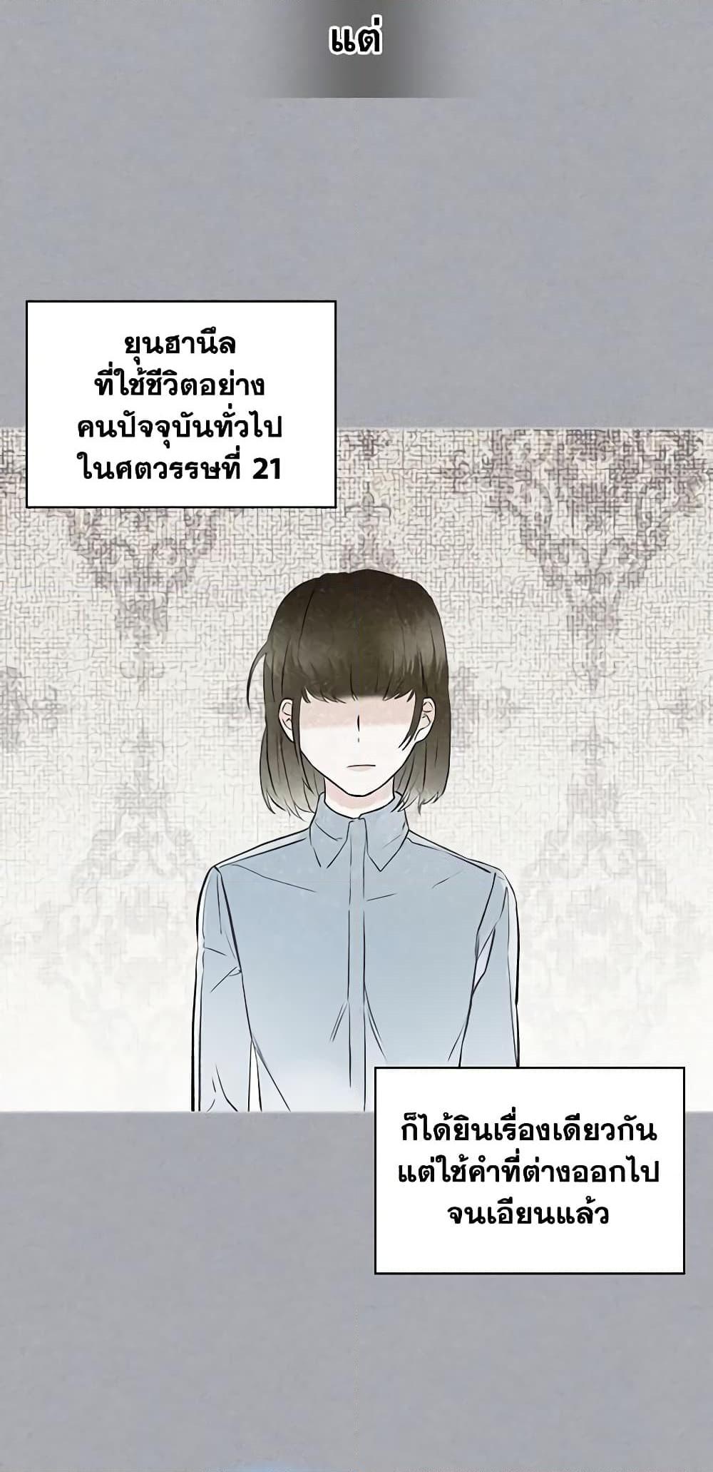 Manga-lc-com อ่านมังงะ อ่านการ์ตูน ออนไลน์ ฟรี The Villainess’s Maker ตอนที่ 1 2 3 4 5 6 7 8 9 10 11 12 13 14 ฟรี ไม่มีโฆษณา Manga-lc - อ่าน มังงะ อ่าน การ์ตูน ออนไลน์ อ่านมังงะ ฟรี