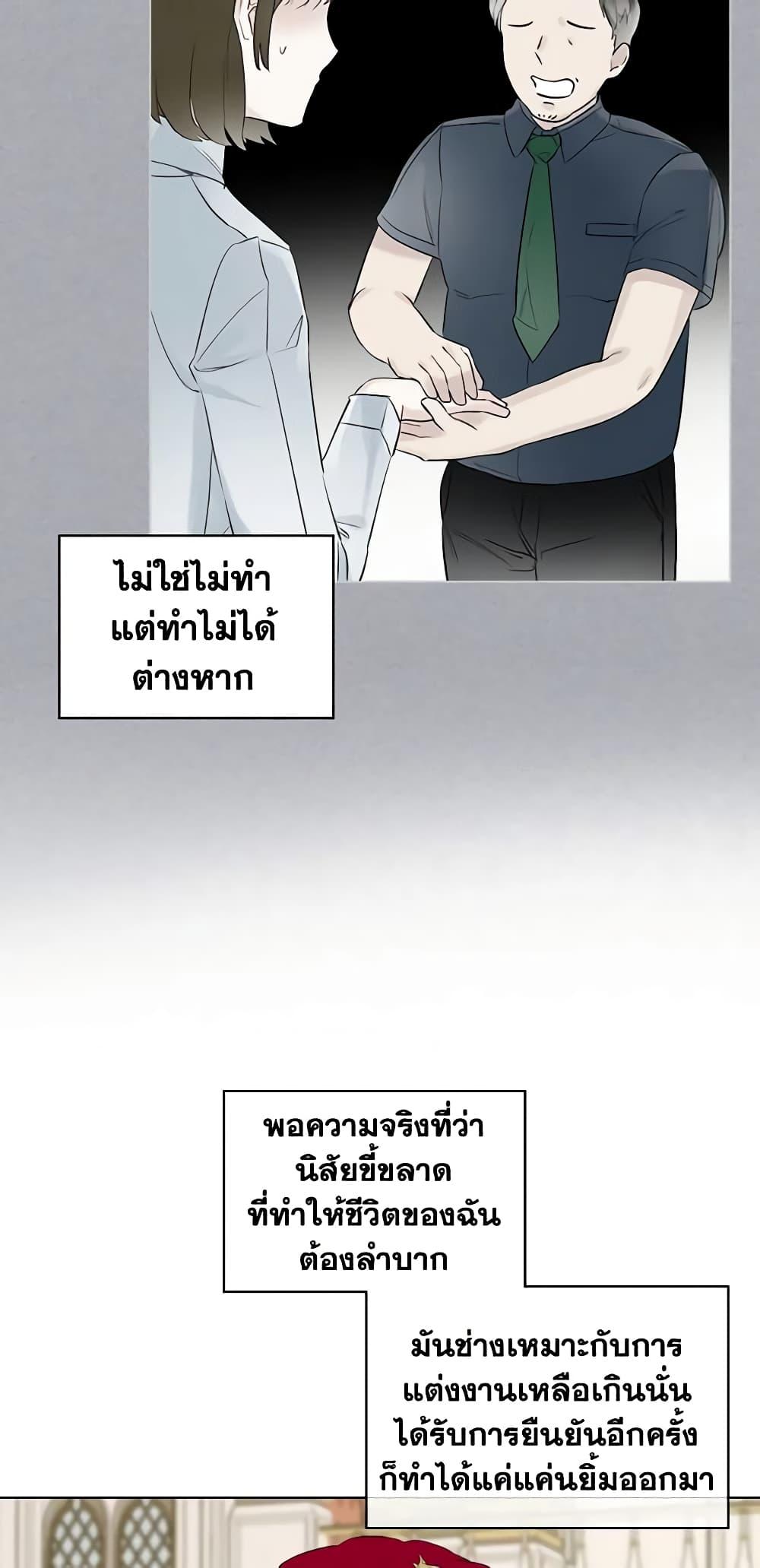 Manga-lc-com อ่านมังงะ อ่านการ์ตูน ออนไลน์ ฟรี The Villainess’s Maker ตอนที่ 1 2 3 4 5 6 7 8 9 10 11 12 13 14 ฟรี ไม่มีโฆษณา Manga-lc - อ่าน มังงะ อ่าน การ์ตูน ออนไลน์ อ่านมังงะ ฟรี