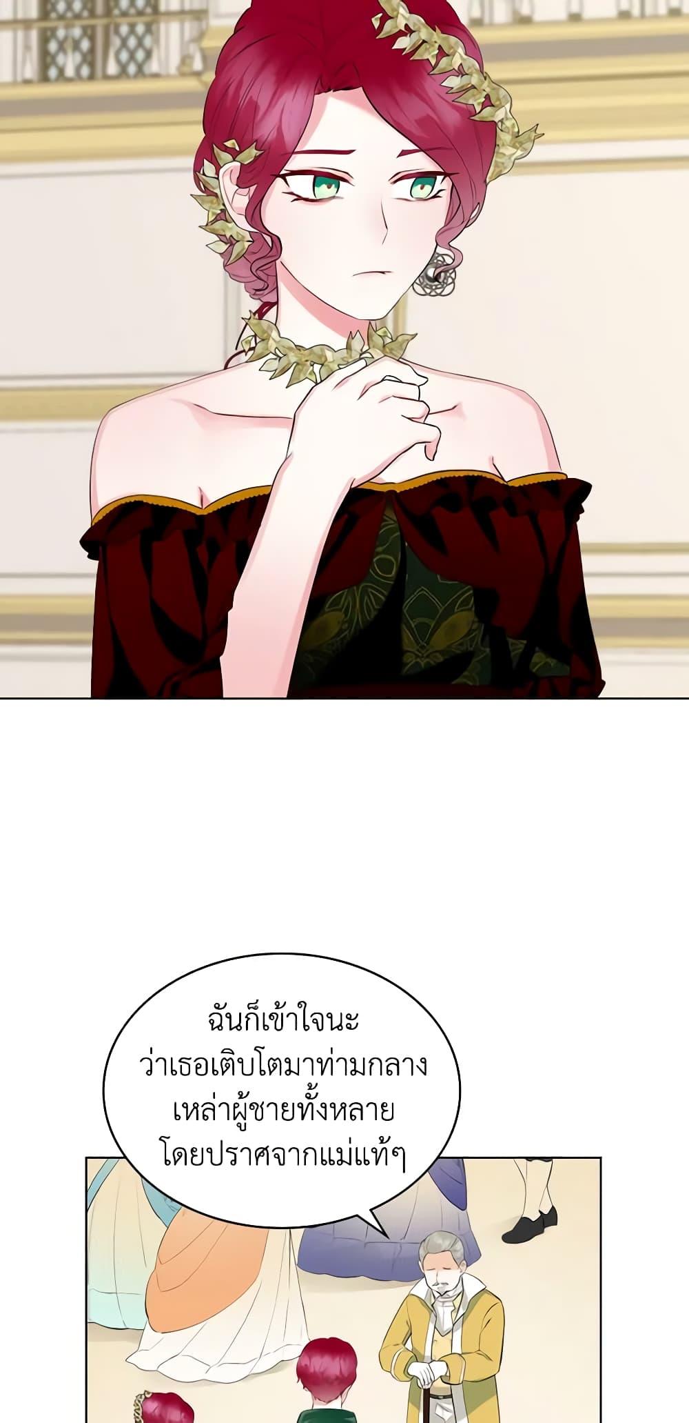 Manga-lc-com อ่านมังงะ อ่านการ์ตูน ออนไลน์ ฟรี The Villainess’s Maker ตอนที่ 1 2 3 4 5 6 7 8 9 10 11 12 13 14 ฟรี ไม่มีโฆษณา Manga-lc - อ่าน มังงะ อ่าน การ์ตูน ออนไลน์ อ่านมังงะ ฟรี