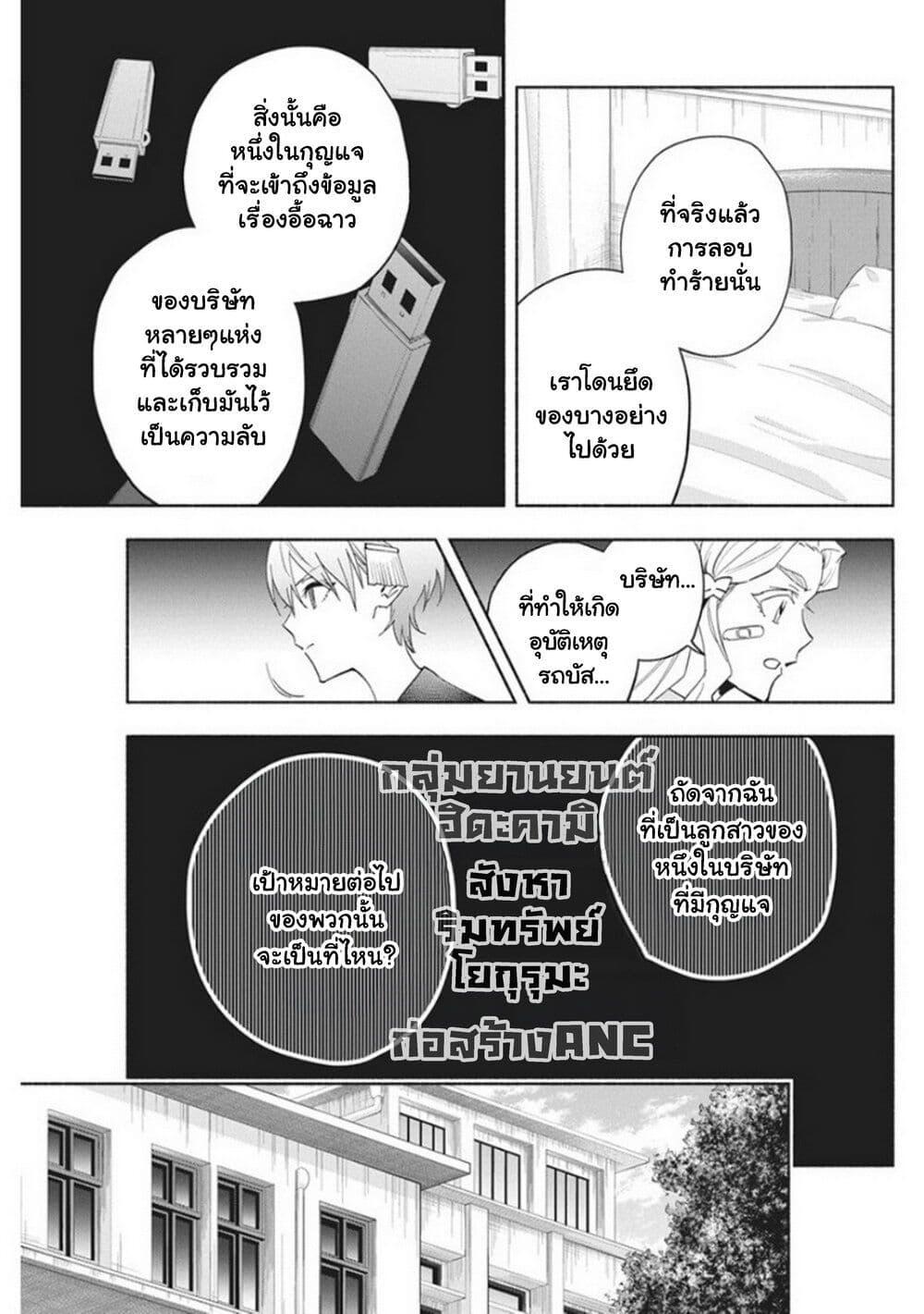 Manga-lc-com อ่านมังงะ อ่านการ์ตูน ออนไลน์ ฟรี Outreijou ตอนที่ 1 2 3 4 5 6 7 8 9 10 11 12 13 14 ฟรี ไม่มีโฆษณา Manga-lc - อ่าน มังงะ อ่าน การ์ตูน ออนไลน์ อ่านมังงะ ฟรี
