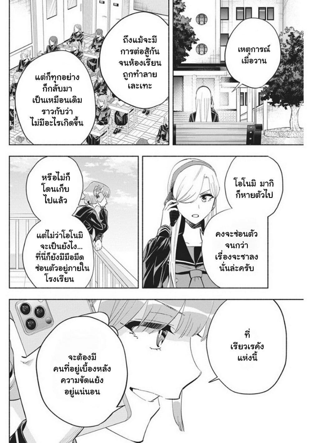 Manga-lc-com อ่านมังงะ อ่านการ์ตูน ออนไลน์ ฟรี Outreijou ตอนที่ 1 2 3 4 5 6 7 8 9 10 11 12 13 14 ฟรี ไม่มีโฆษณา Manga-lc - อ่าน มังงะ อ่าน การ์ตูน ออนไลน์ อ่านมังงะ ฟรี