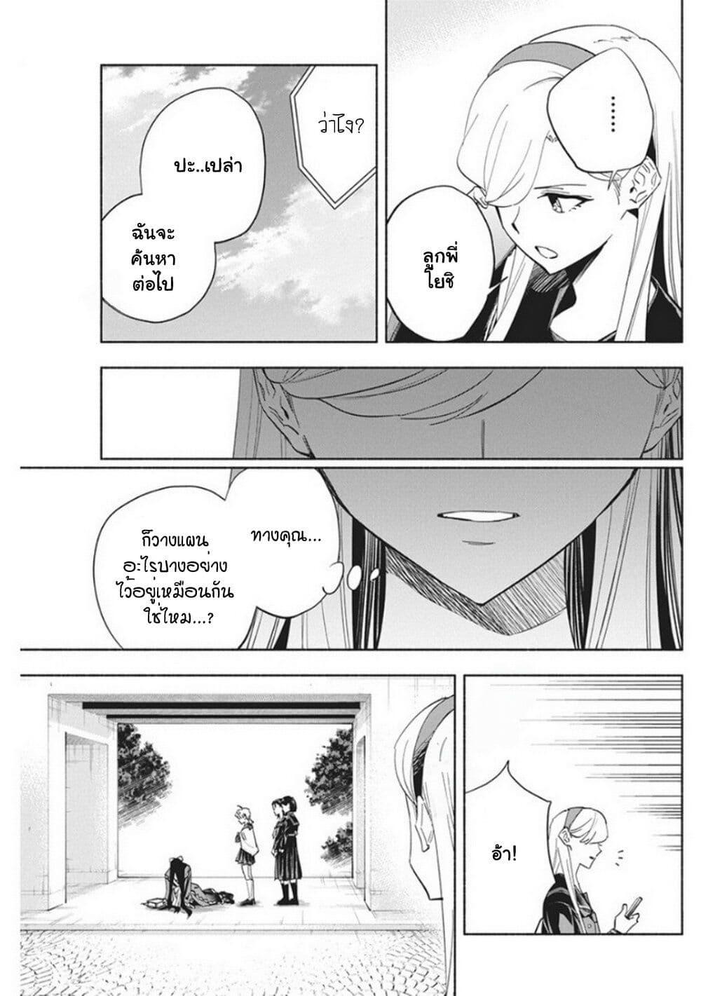 Manga-lc-com อ่านมังงะ อ่านการ์ตูน ออนไลน์ ฟรี Outreijou ตอนที่ 1 2 3 4 5 6 7 8 9 10 11 12 13 14 ฟรี ไม่มีโฆษณา Manga-lc - อ่าน มังงะ อ่าน การ์ตูน ออนไลน์ อ่านมังงะ ฟรี