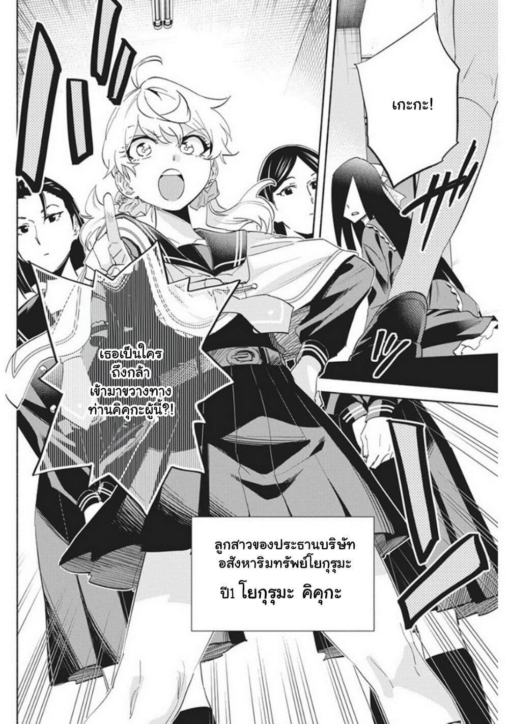 Manga-lc-com อ่านมังงะ อ่านการ์ตูน ออนไลน์ ฟรี Outreijou ตอนที่ 1 2 3 4 5 6 7 8 9 10 11 12 13 14 ฟรี ไม่มีโฆษณา Manga-lc - อ่าน มังงะ อ่าน การ์ตูน ออนไลน์ อ่านมังงะ ฟรี